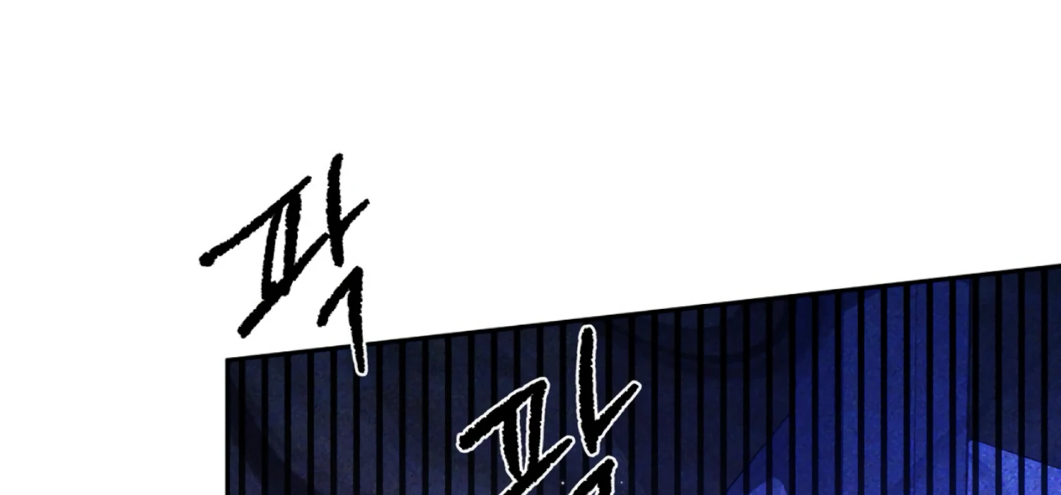 The Night When Flowers Fall Chapter 47 - Page 141