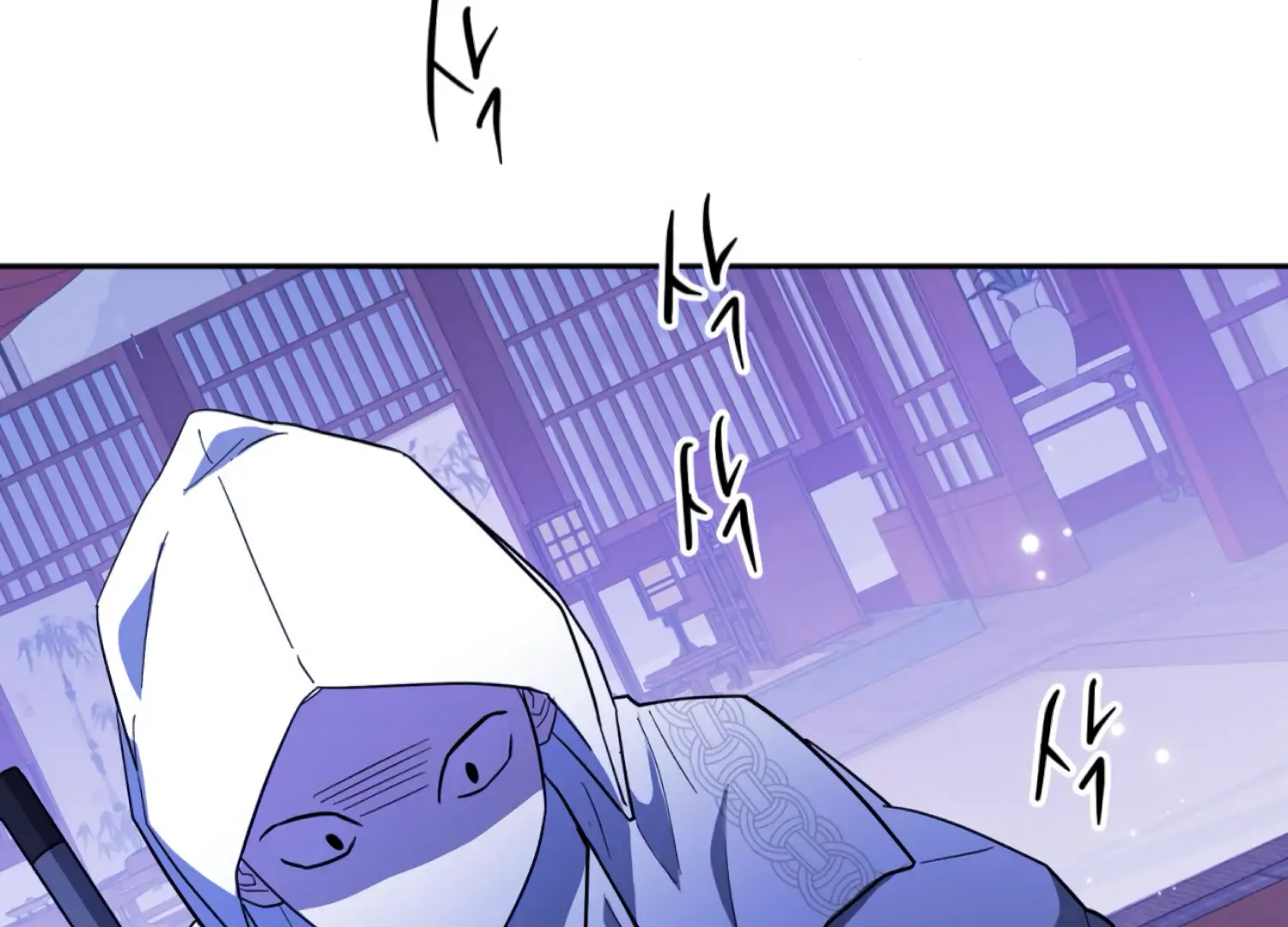 The Night When Flowers Fall Chapter 47 - Page 18