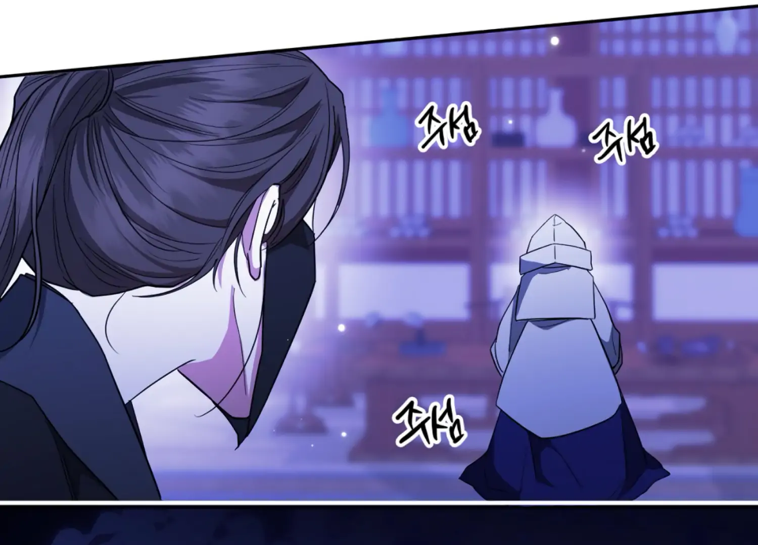 The Night When Flowers Fall Chapter 47 - Page 20