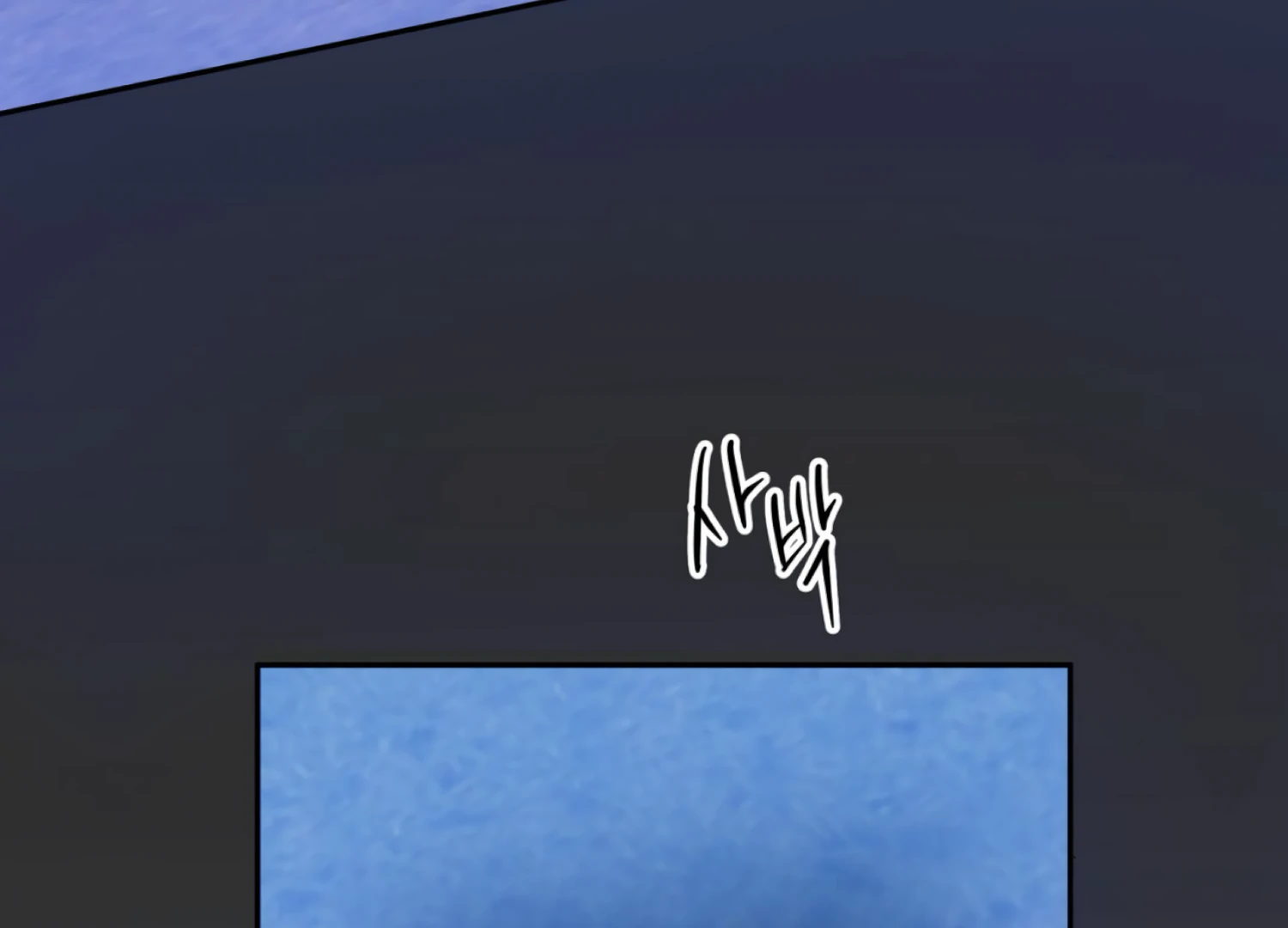 The Night When Flowers Fall Chapter 47 - Page 27