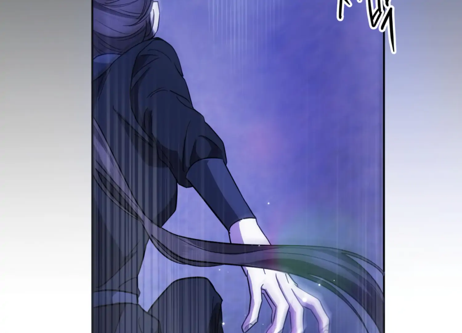 The Night When Flowers Fall Chapter 47 - Page 29