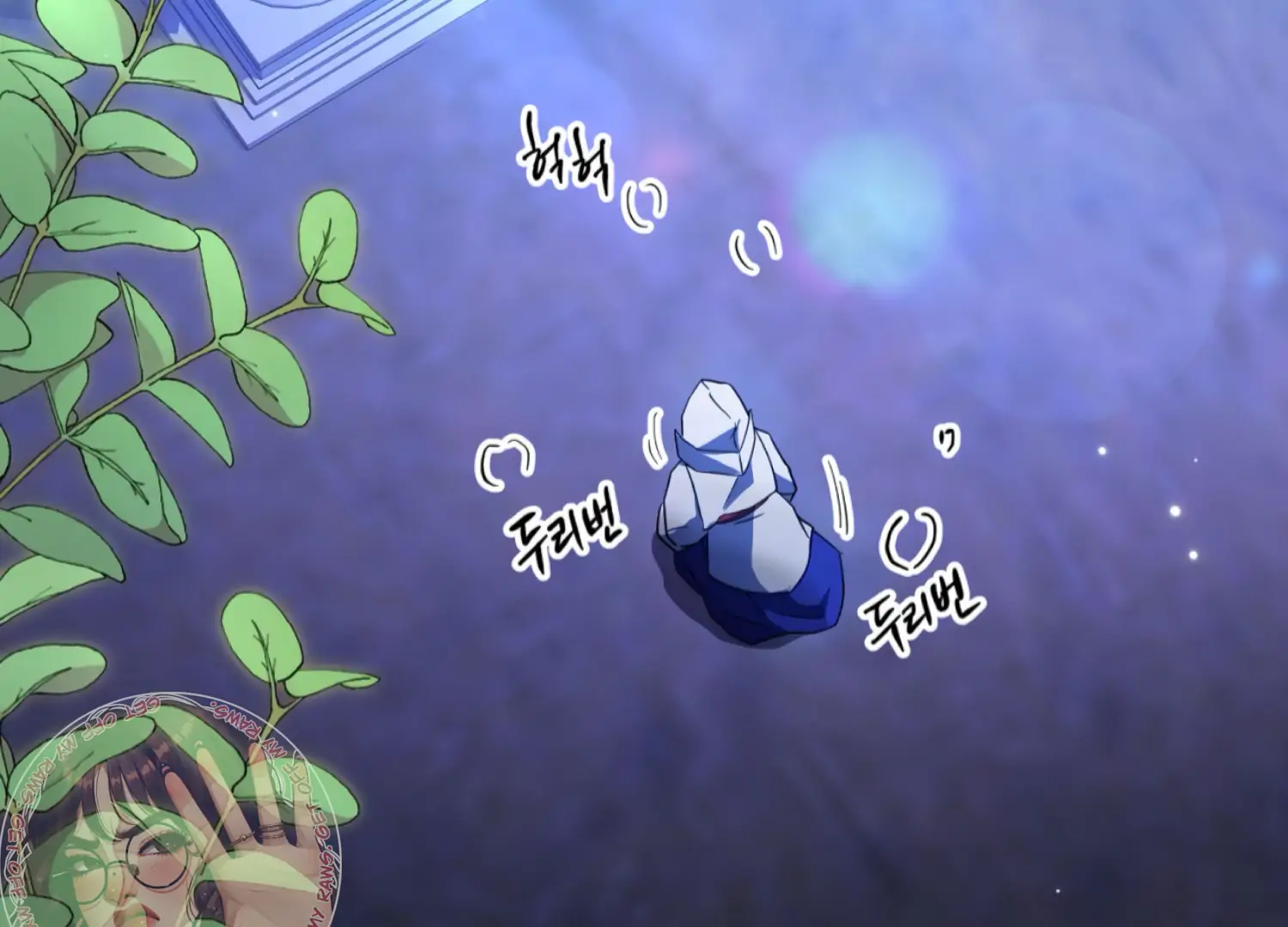 The Night When Flowers Fall Chapter 47 - Page 34