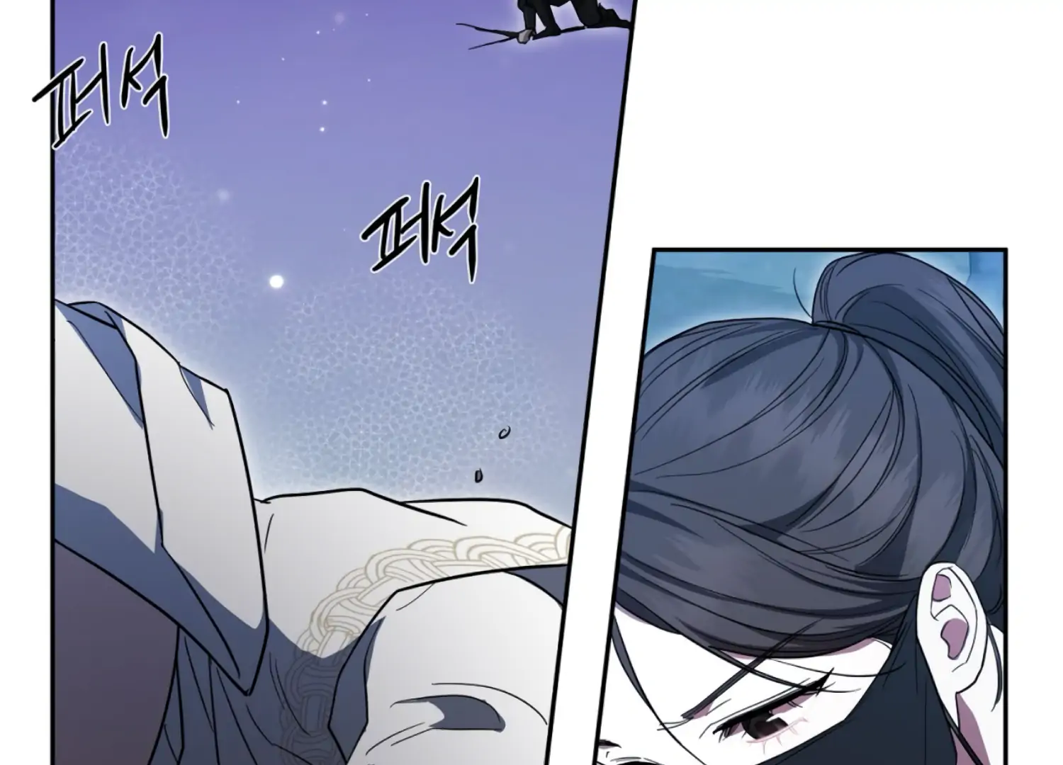 The Night When Flowers Fall Chapter 47 - Page 37