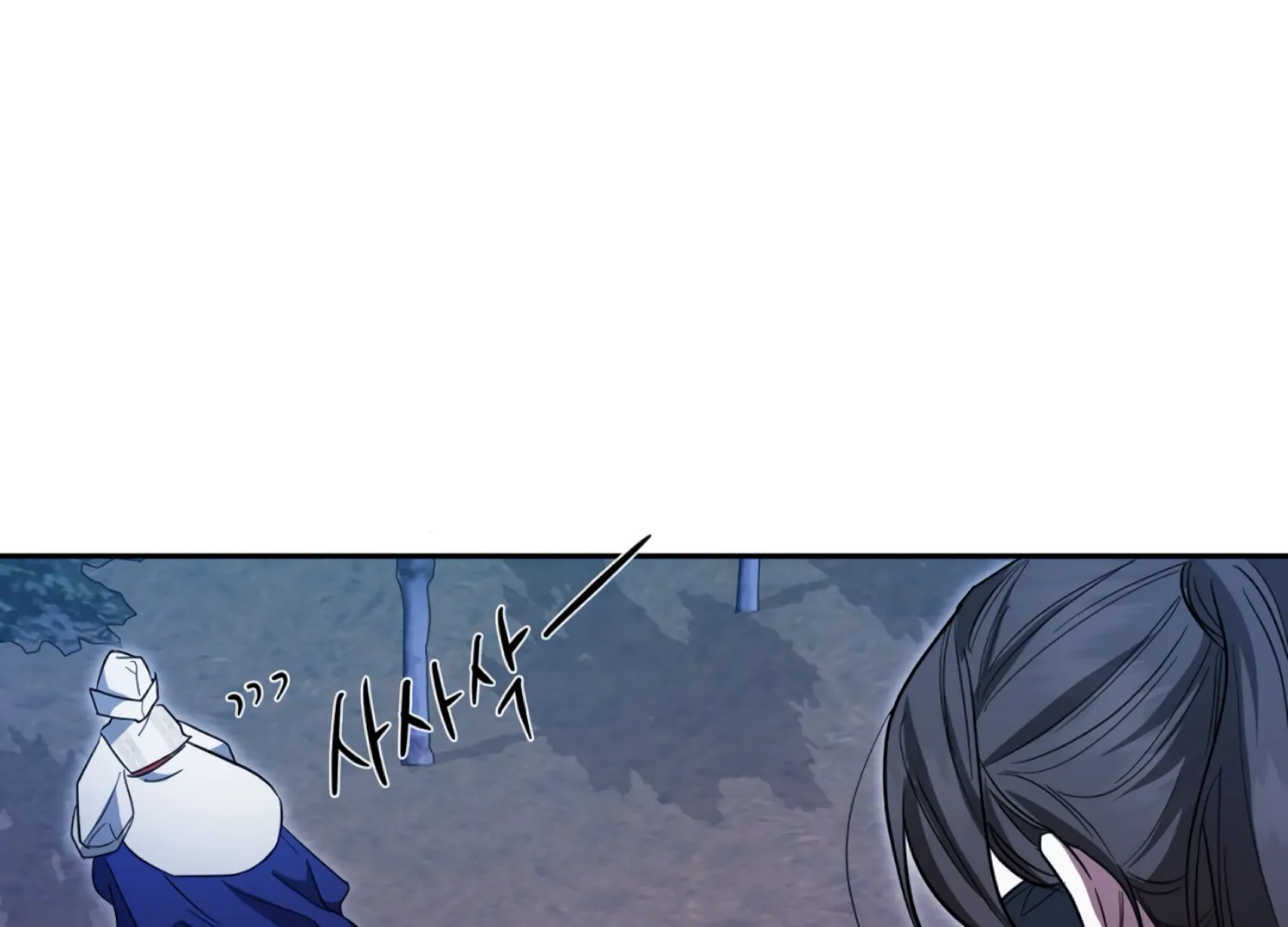 The Night When Flowers Fall Chapter 47 - Page 40