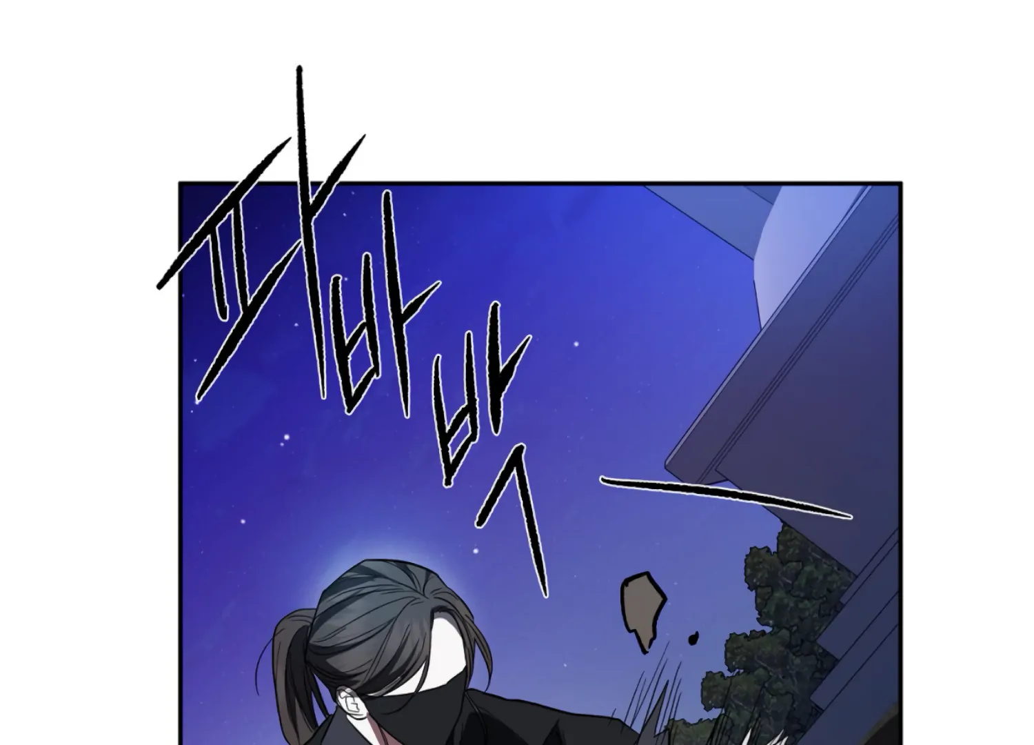 The Night When Flowers Fall Chapter 47 - Page 49