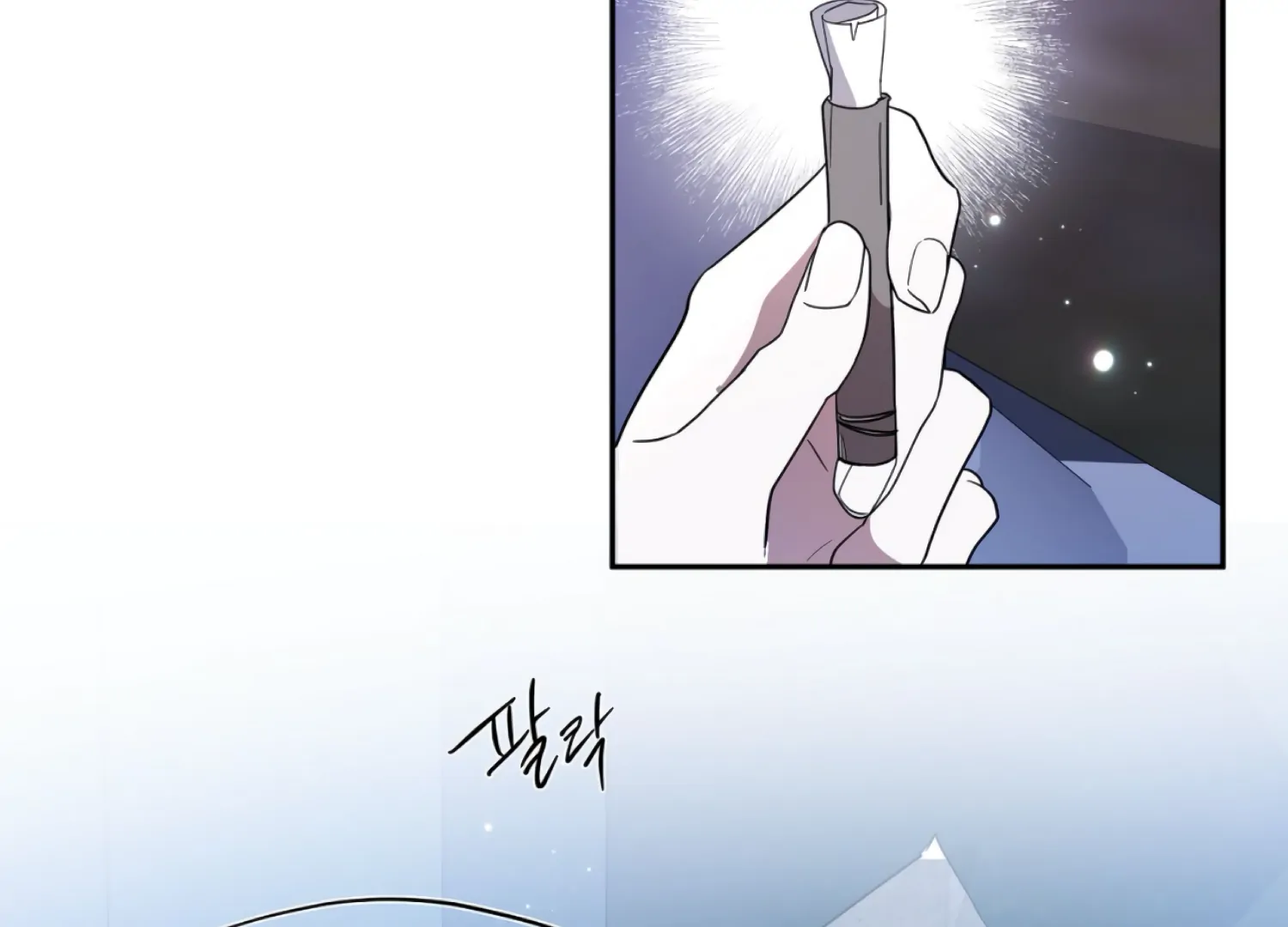 The Night When Flowers Fall Chapter 47 - Page 57