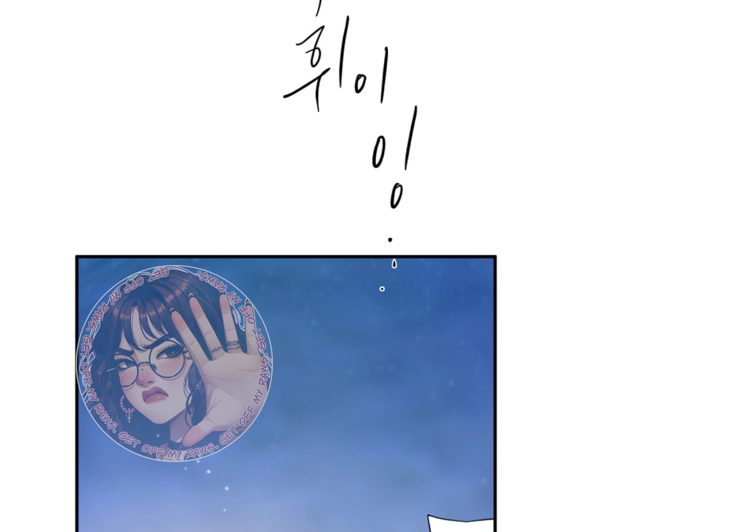 The Night When Flowers Fall Chapter 47 - Page 62