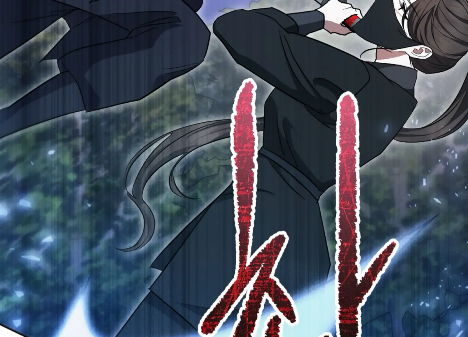 The Night When Flowers Fall Chapter 47 - Page 81