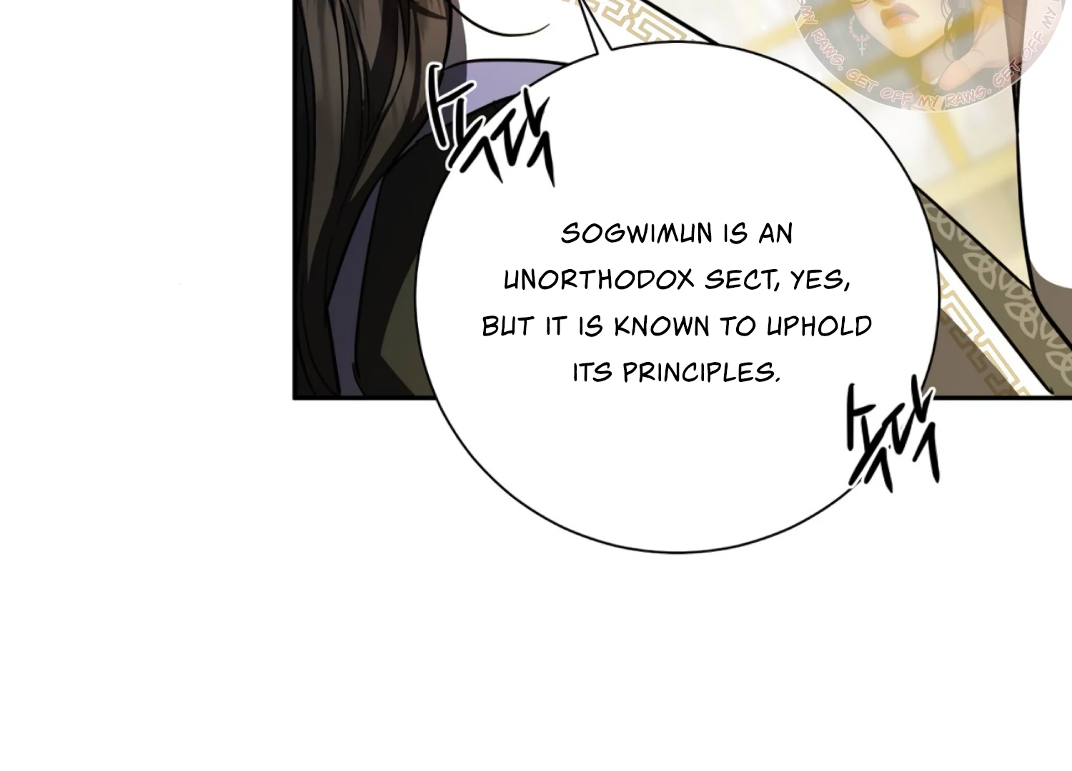 The Night When Flowers Fall Chapter 48 - Page 137