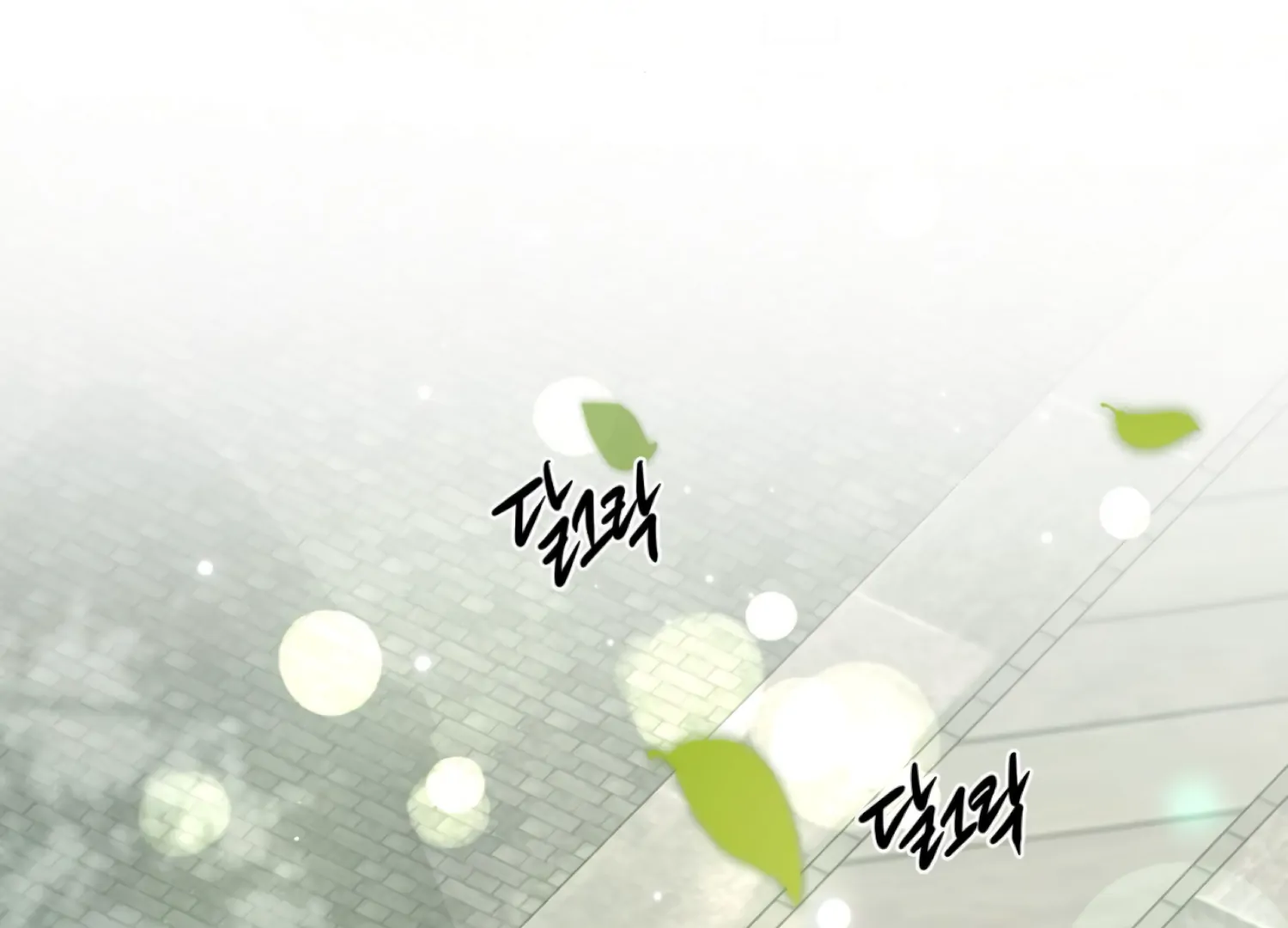 The Night When Flowers Fall Chapter 48 - Page 147