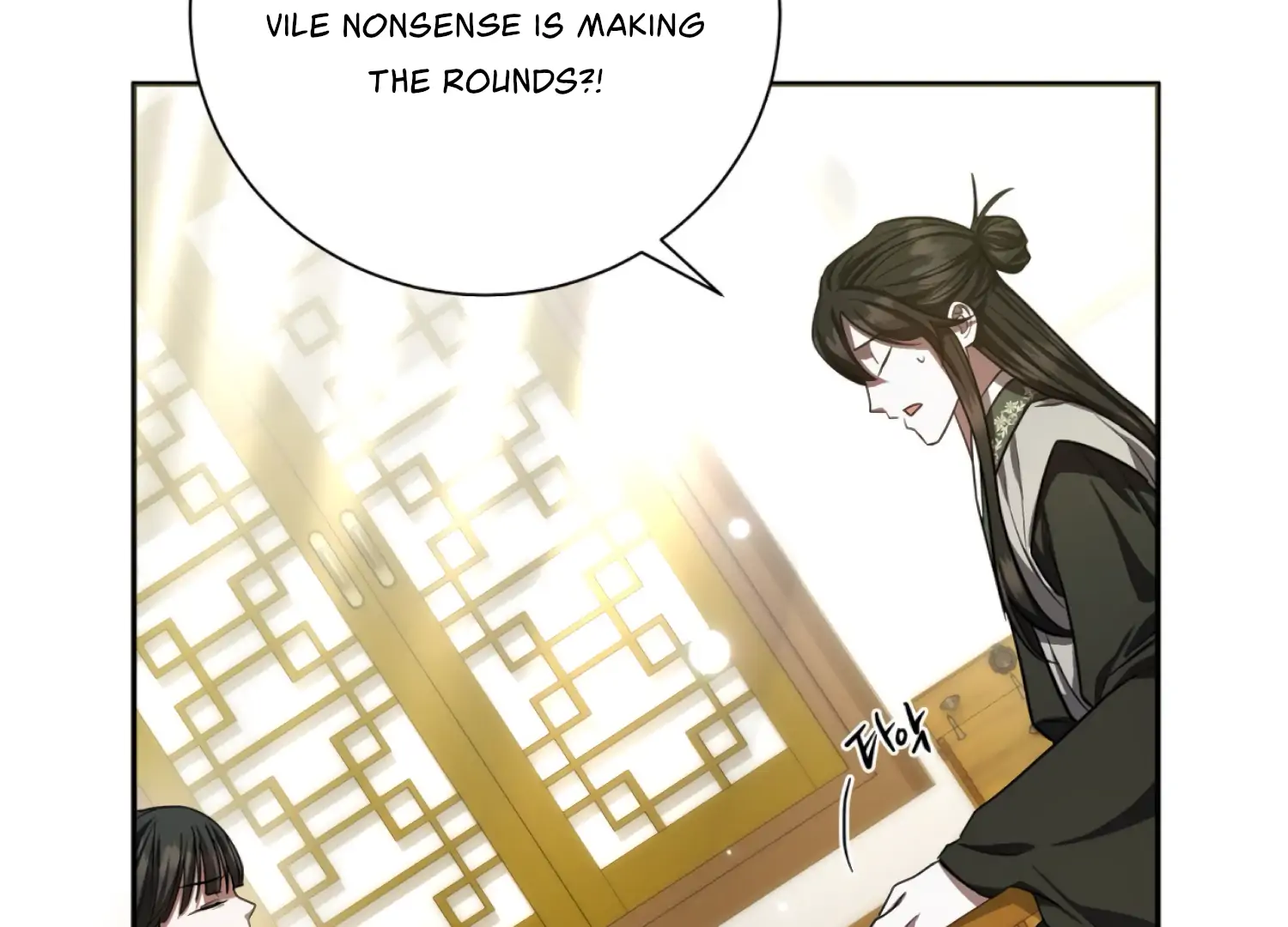 The Night When Flowers Fall Chapter 48 - Page 176