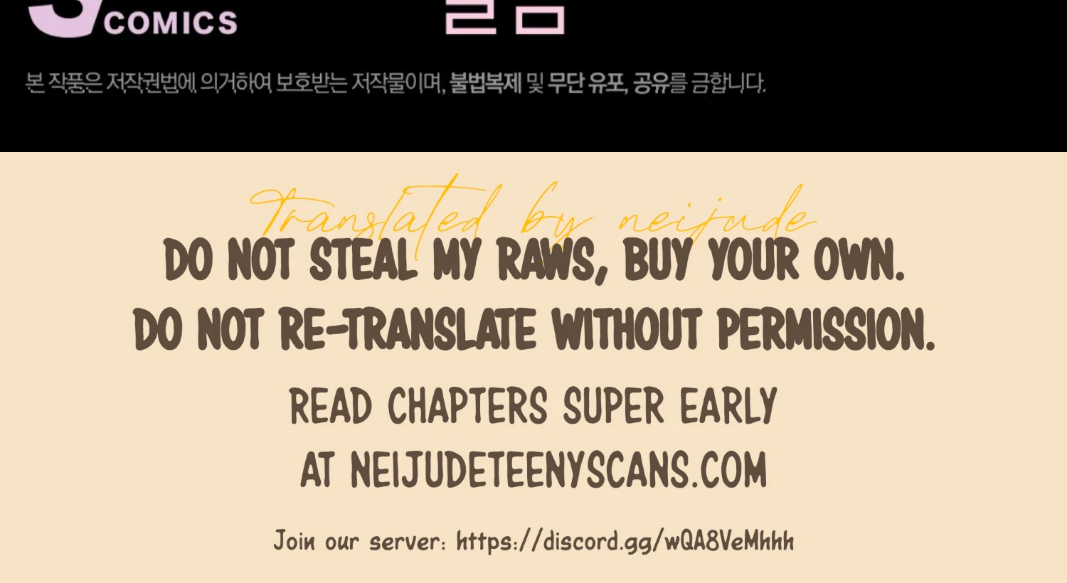 The Night When Flowers Fall Chapter 48 - Page 207