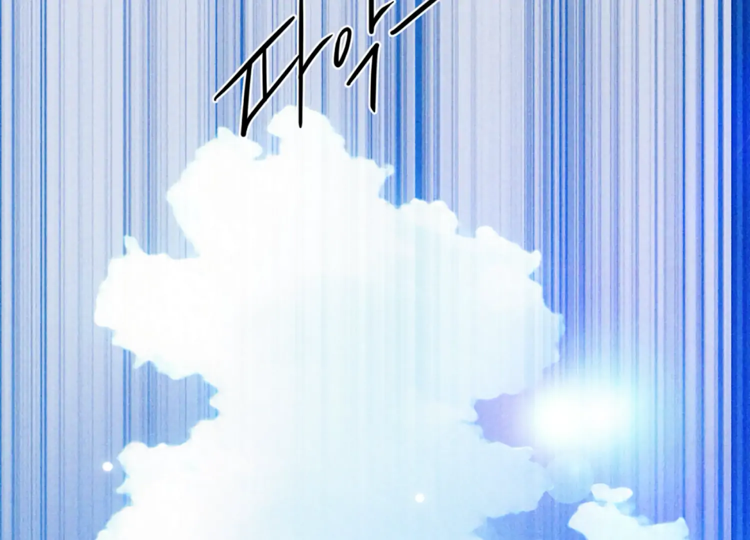 The Night When Flowers Fall Chapter 48 - Page 62