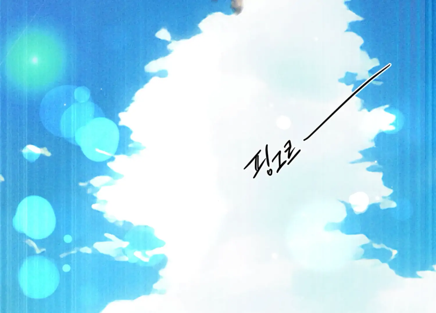 The Night When Flowers Fall Chapter 48 - Page 64