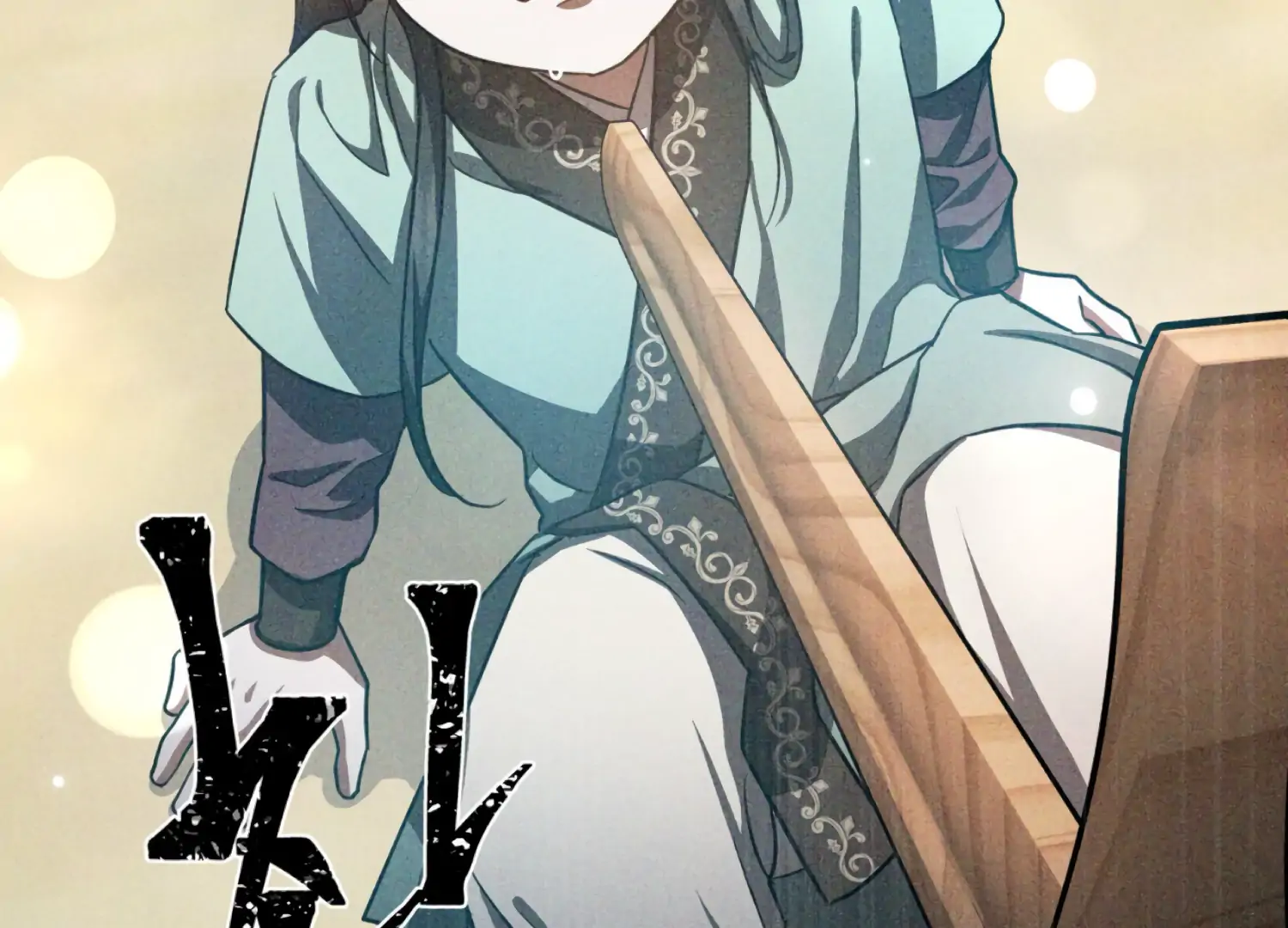 The Night When Flowers Fall Chapter 48 - Page 67