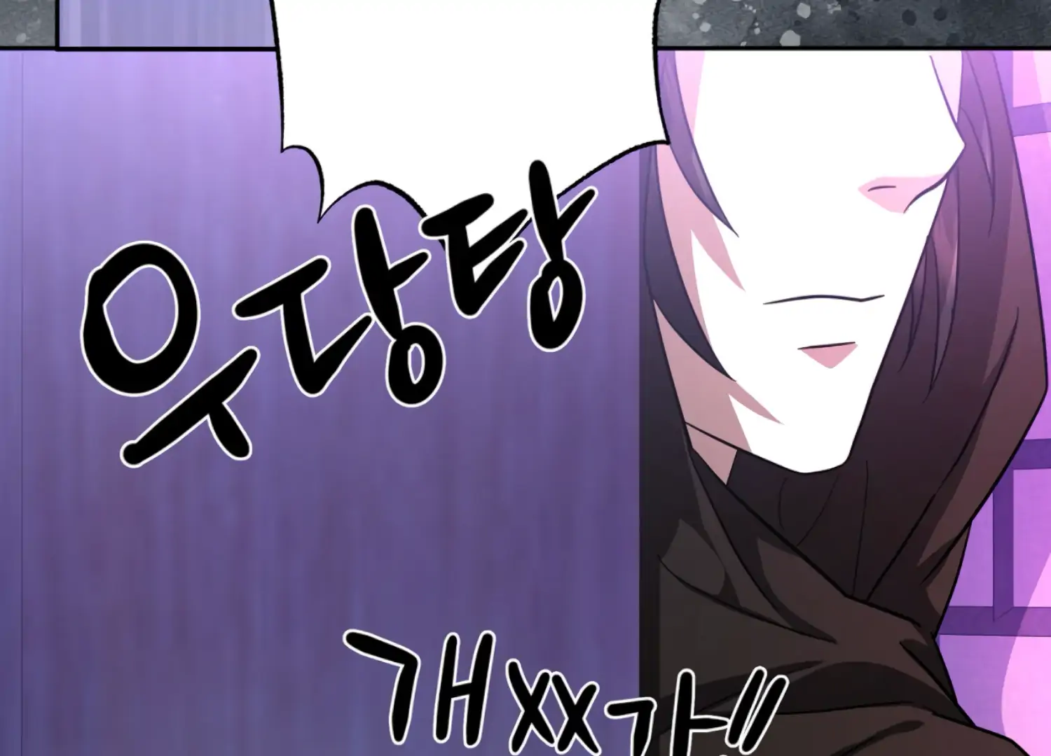 The Night When Flowers Fall Chapter 49 - Page 122