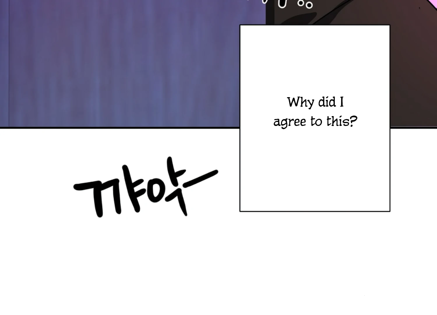 The Night When Flowers Fall Chapter 49 - Page 123