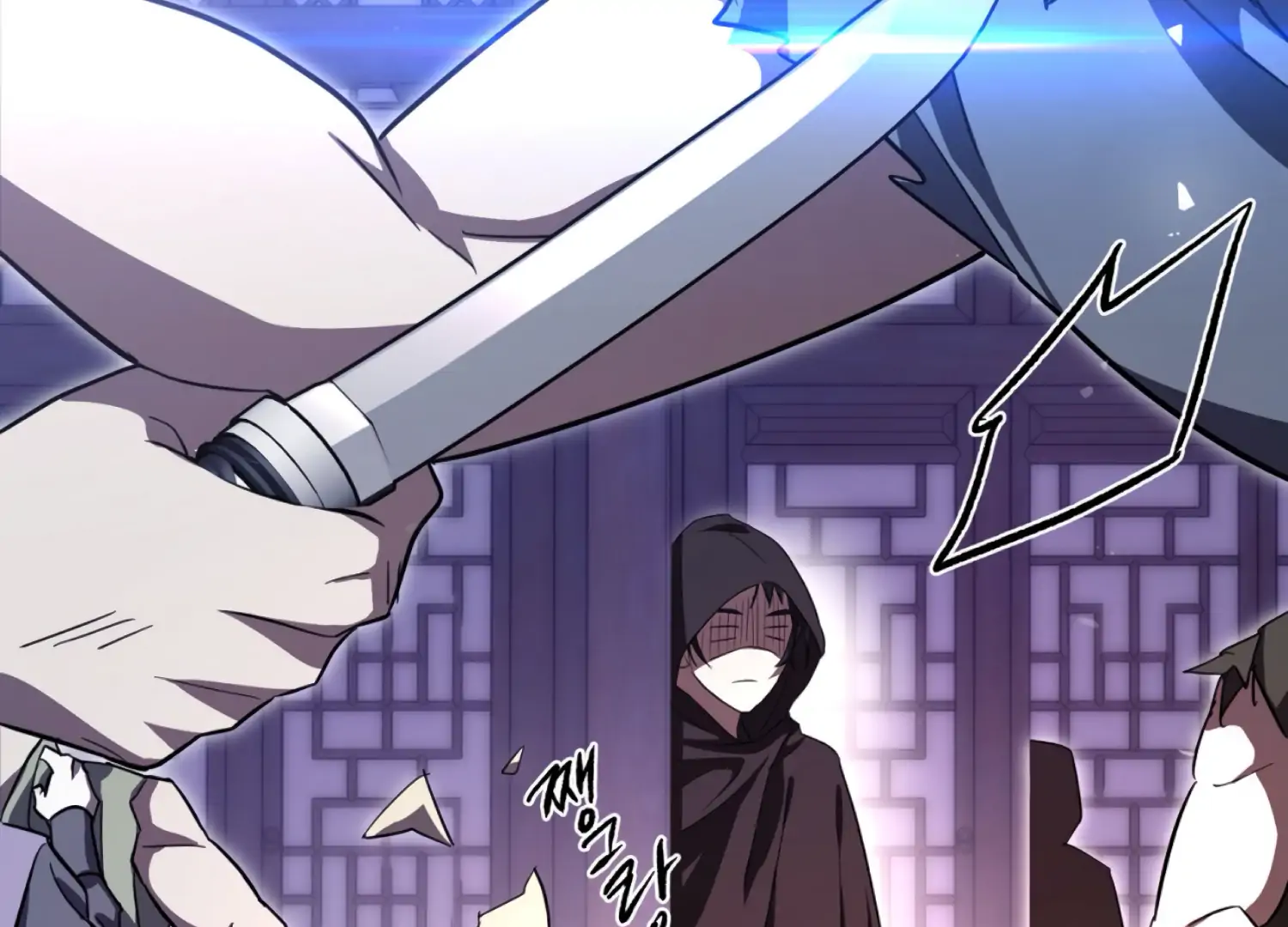 The Night When Flowers Fall Chapter 49 - Page 125