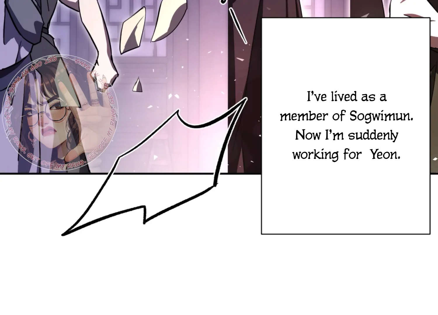 The Night When Flowers Fall Chapter 49 - Page 126