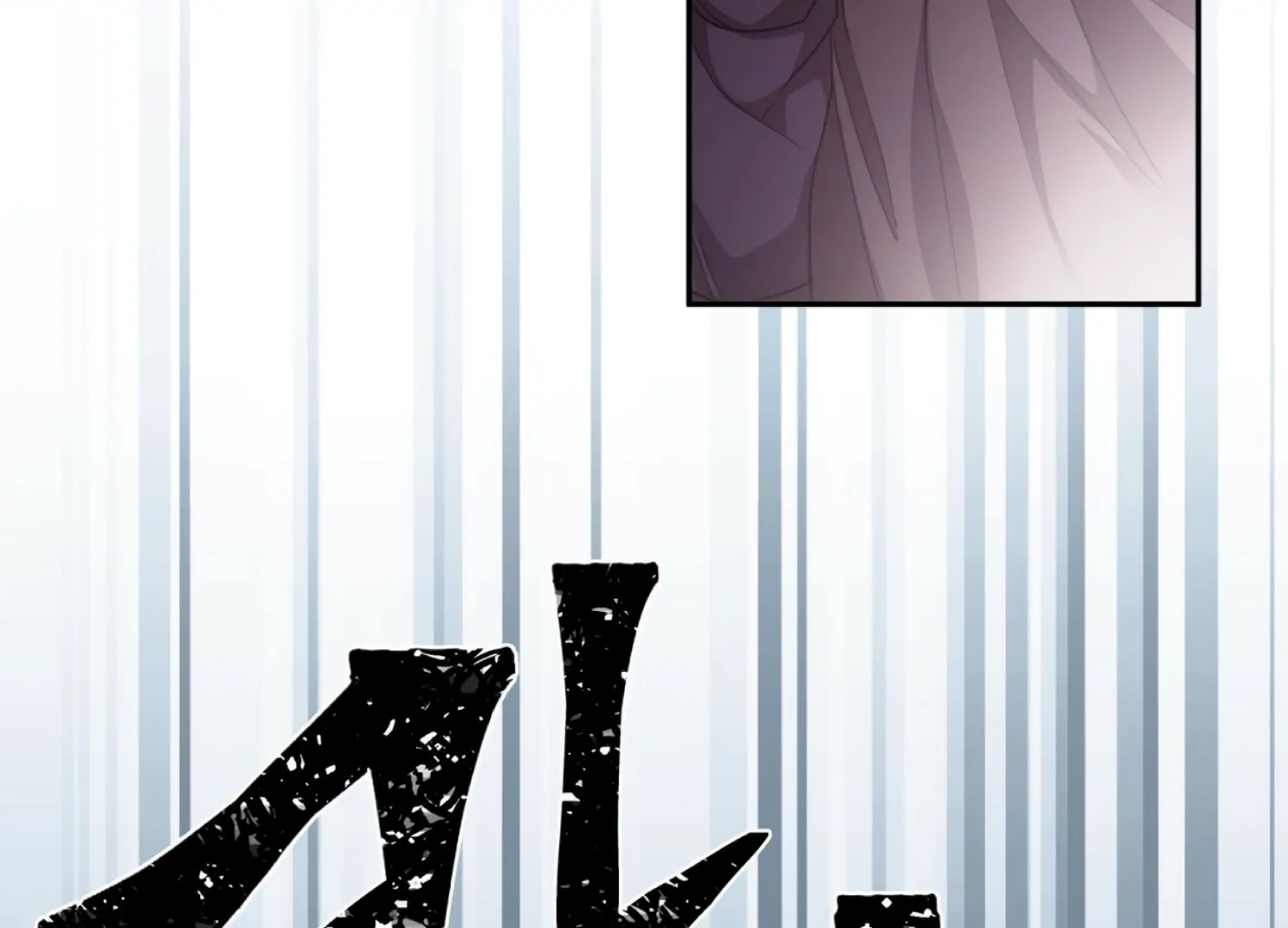 The Night When Flowers Fall Chapter 49 - Page 168