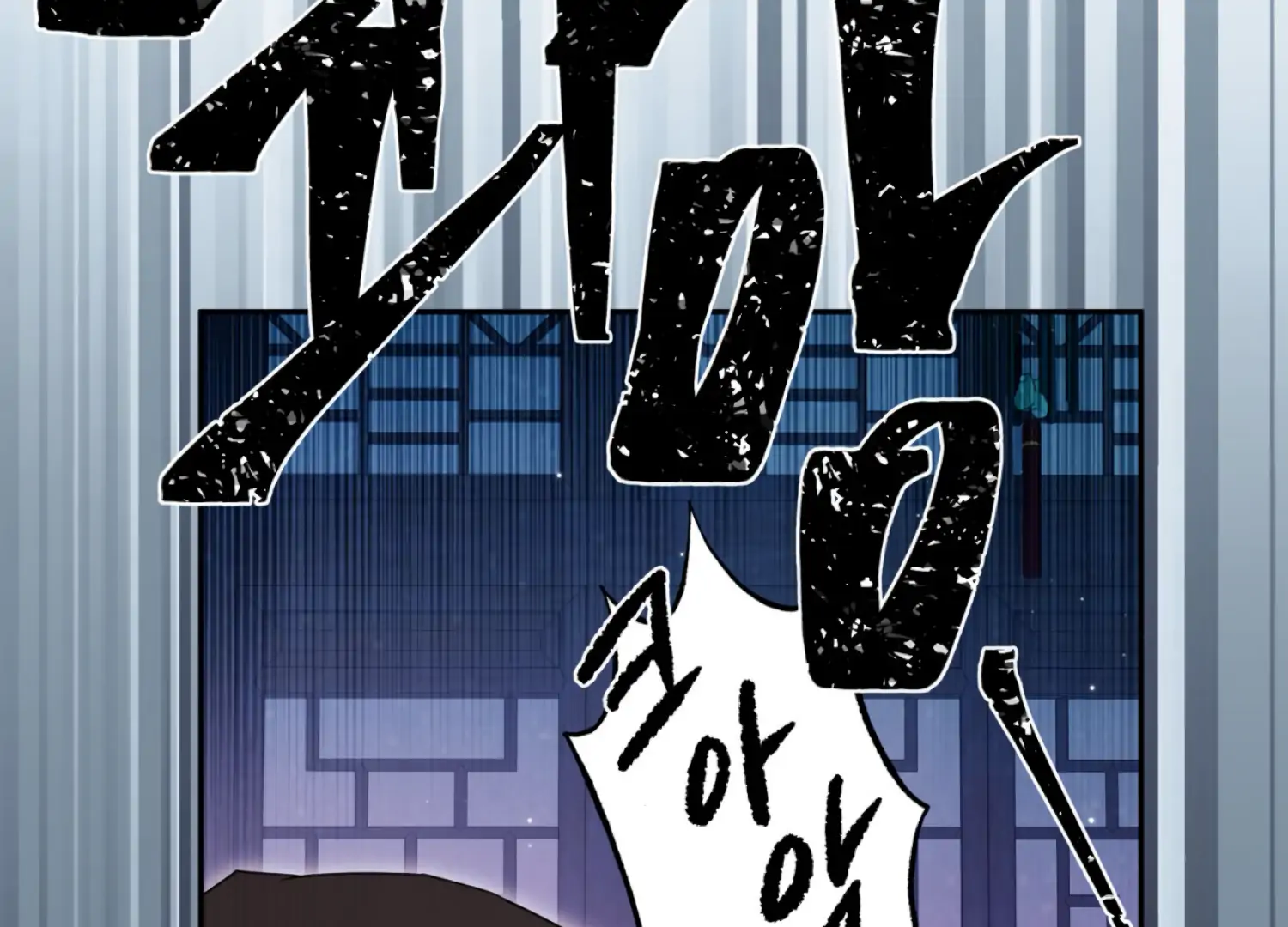 The Night When Flowers Fall Chapter 49 - Page 169