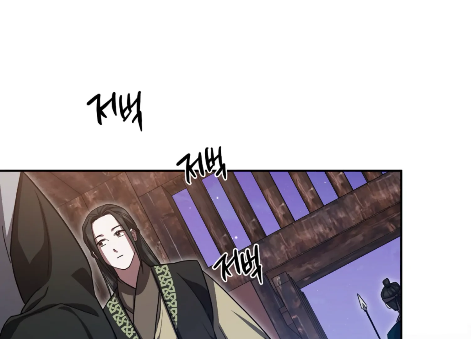 The Night When Flowers Fall Chapter 49 - Page 50