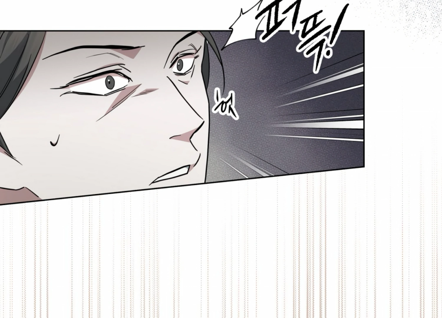 The Night When Flowers Fall Chapter 5 - Page 133