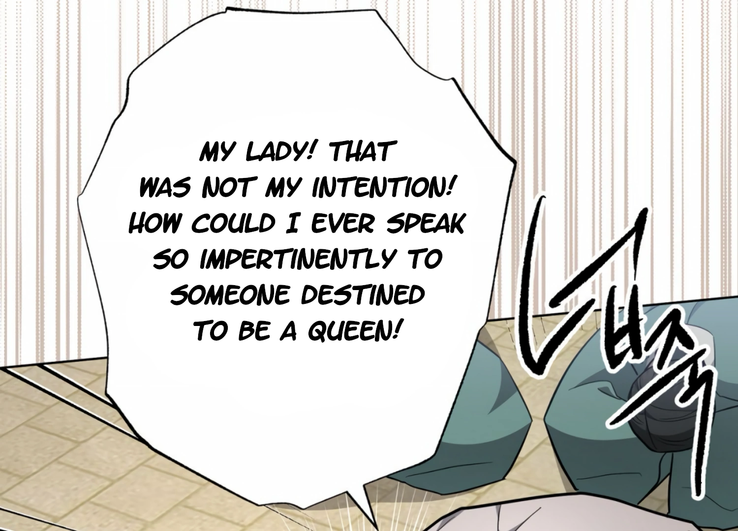 The Night When Flowers Fall Chapter 5 - Page 134