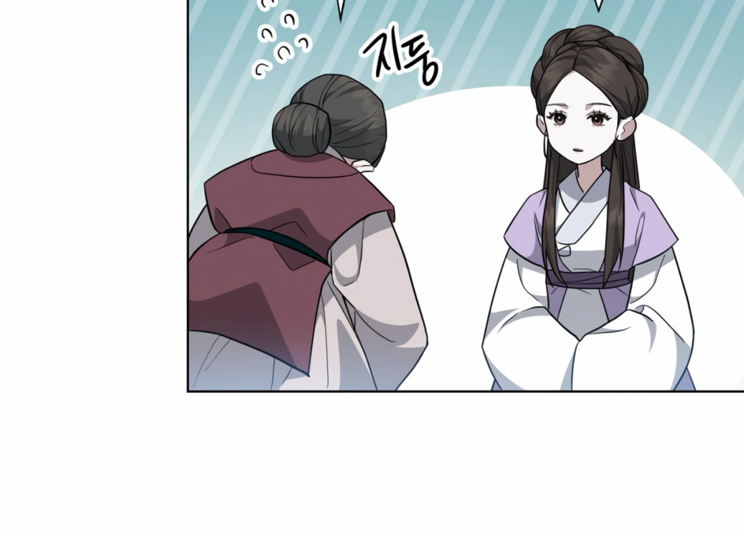 The Night When Flowers Fall Chapter 5 - Page 147