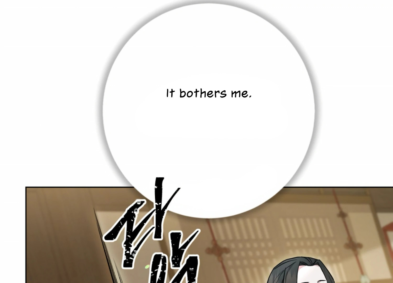 The Night When Flowers Fall Chapter 5 - Page 16