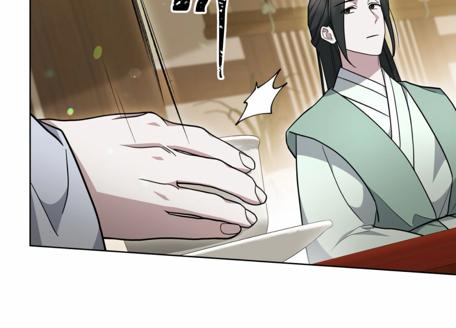 The Night When Flowers Fall Chapter 5 - Page 17