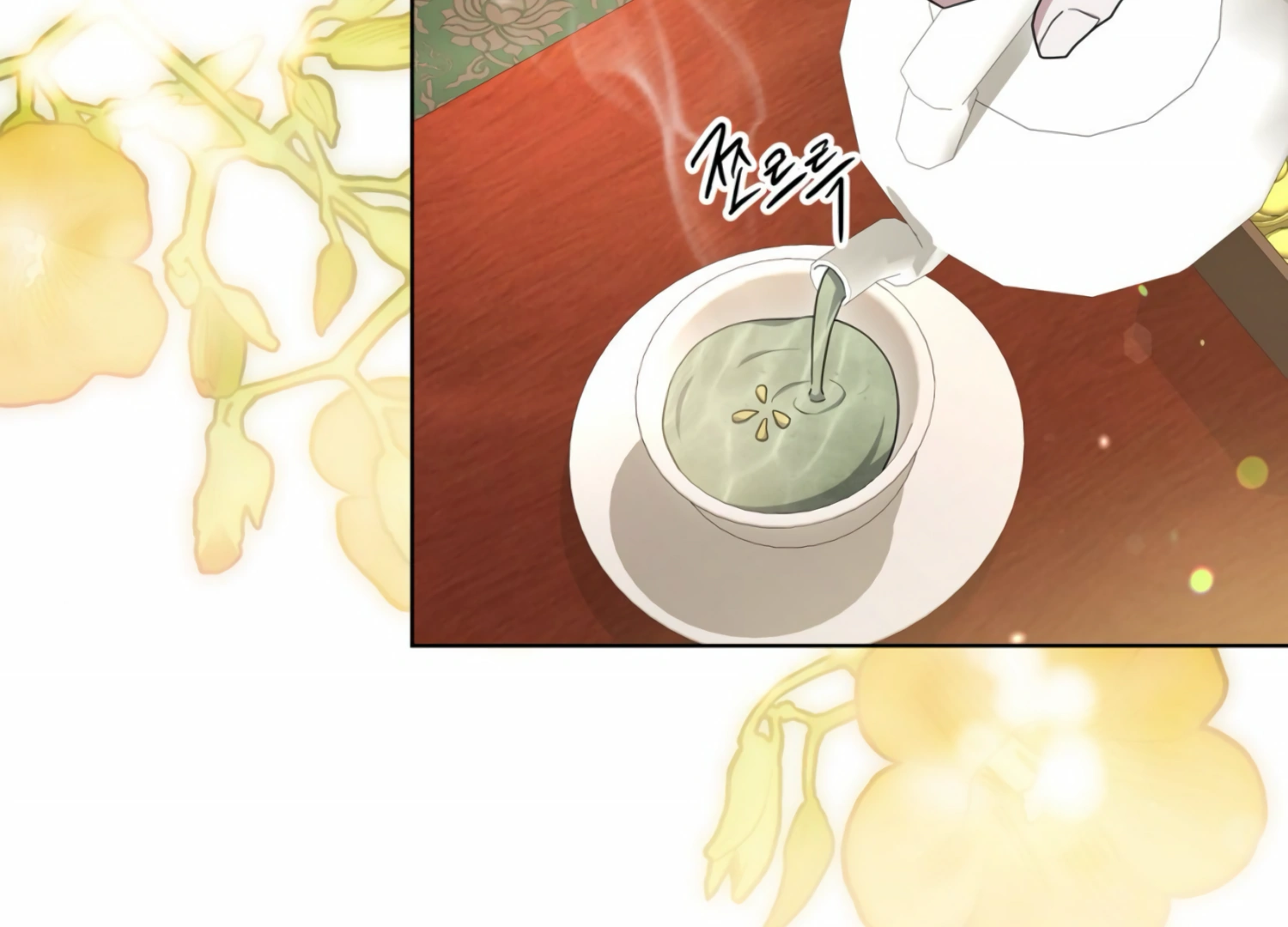 The Night When Flowers Fall Chapter 5 - Page 4