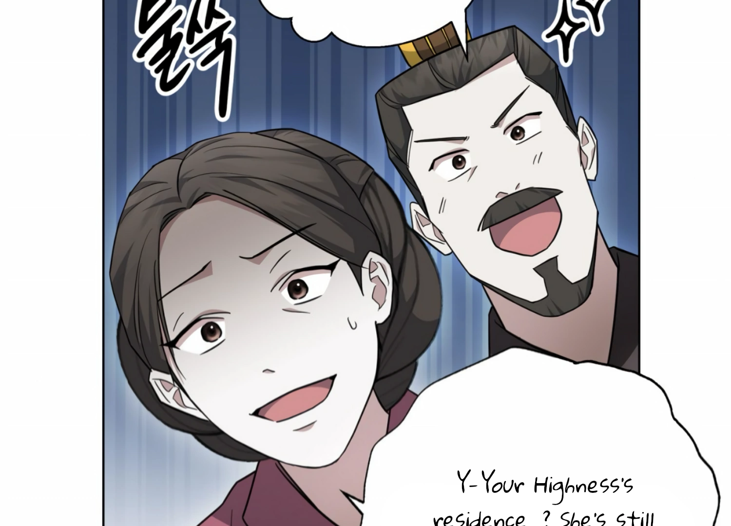 The Night When Flowers Fall Chapter 5 - Page 76