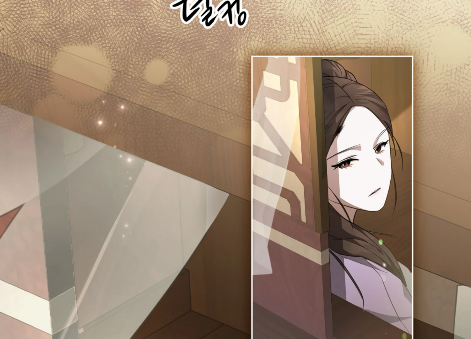 The Night When Flowers Fall Chapter 5 - Page 100