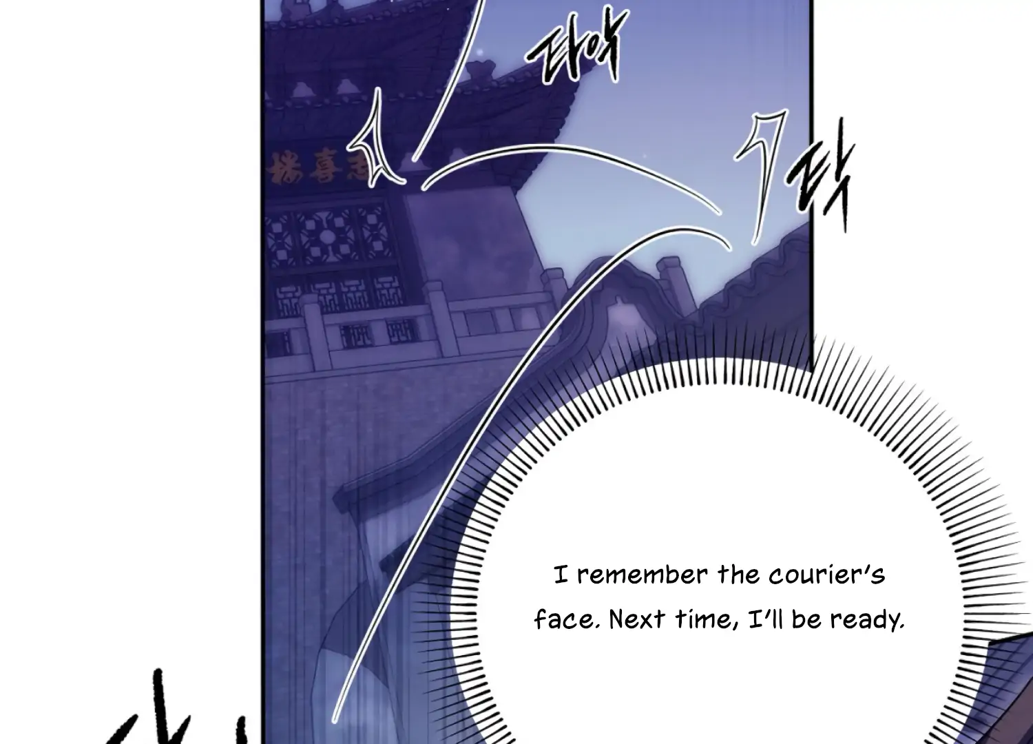 The Night When Flowers Fall Chapter 50 - Page 152