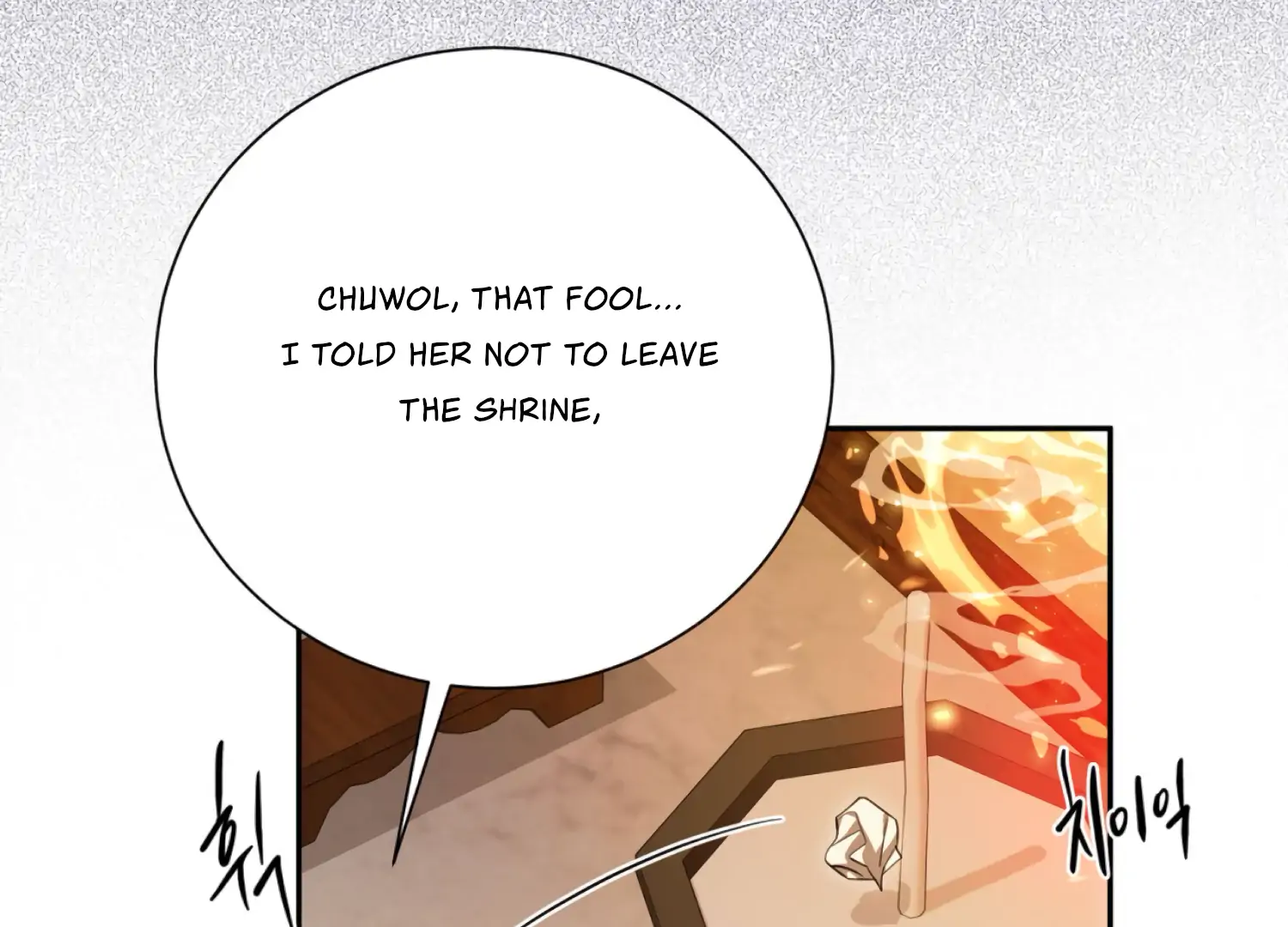 The Night When Flowers Fall Chapter 50 - Page 166