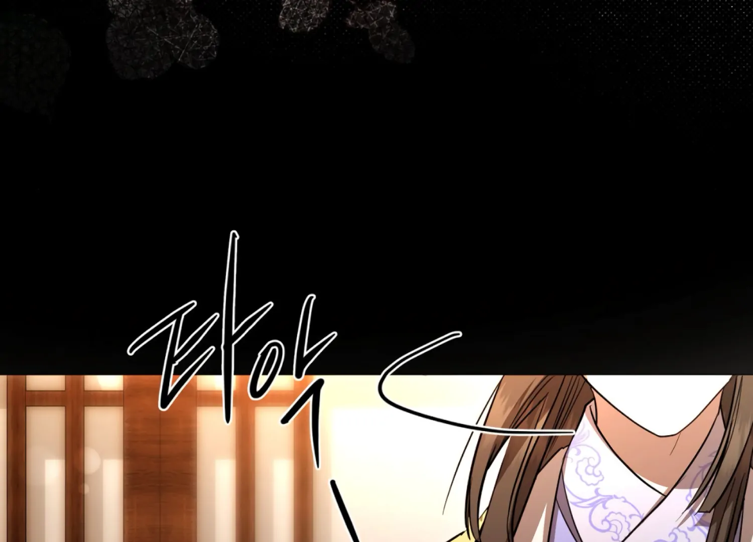 The Night When Flowers Fall Chapter 50 - Page 177