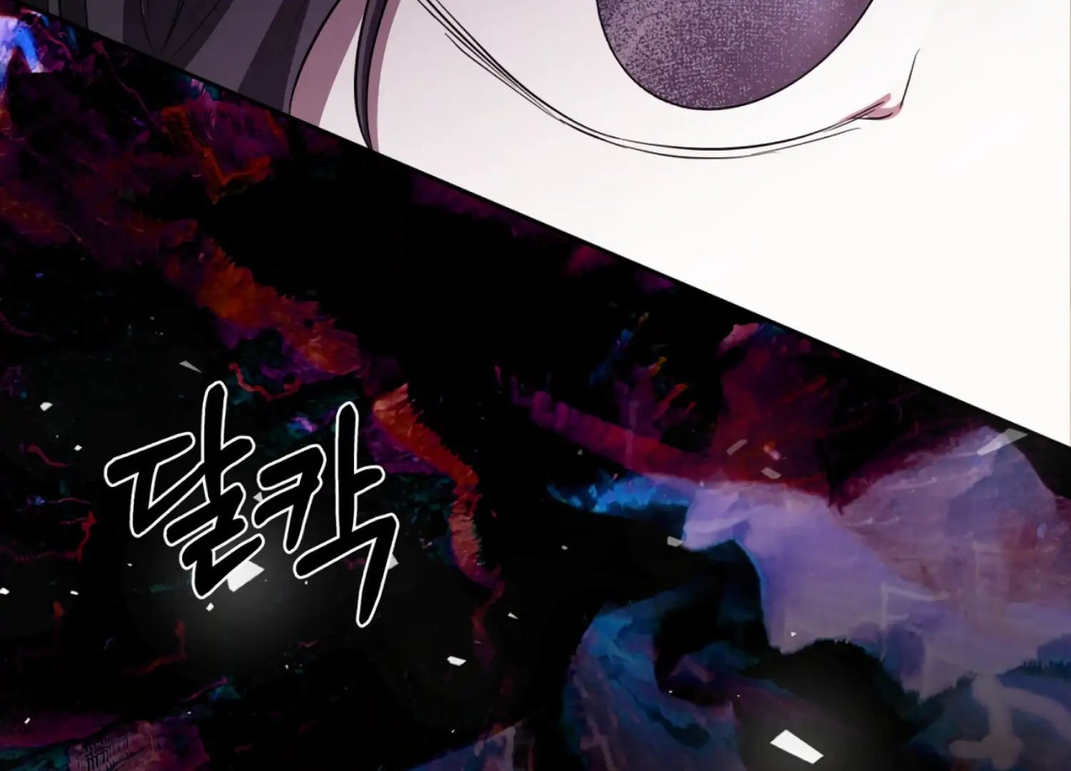 The Night When Flowers Fall Chapter 50 - Page 185