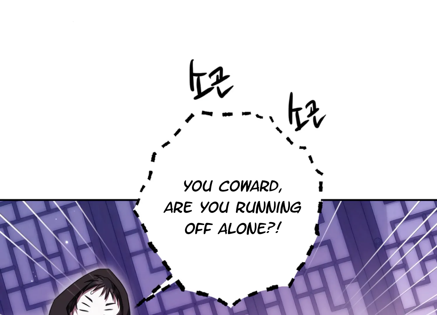 The Night When Flowers Fall Chapter 50 - Page 20