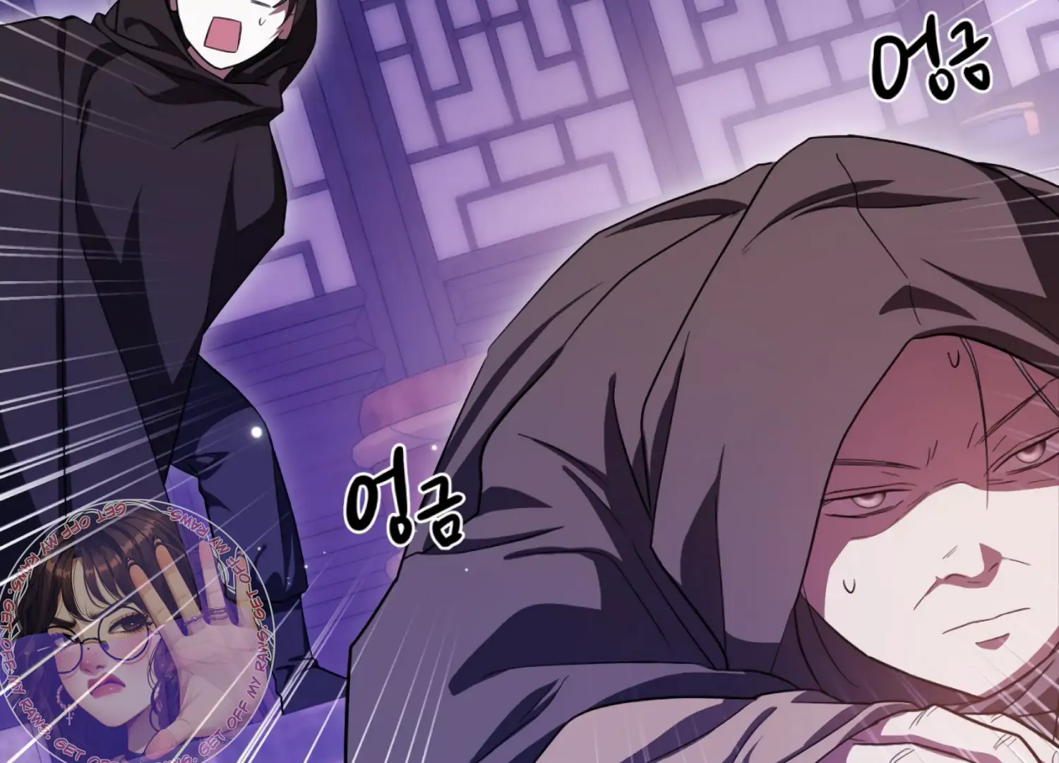 The Night When Flowers Fall Chapter 50 - Page 21