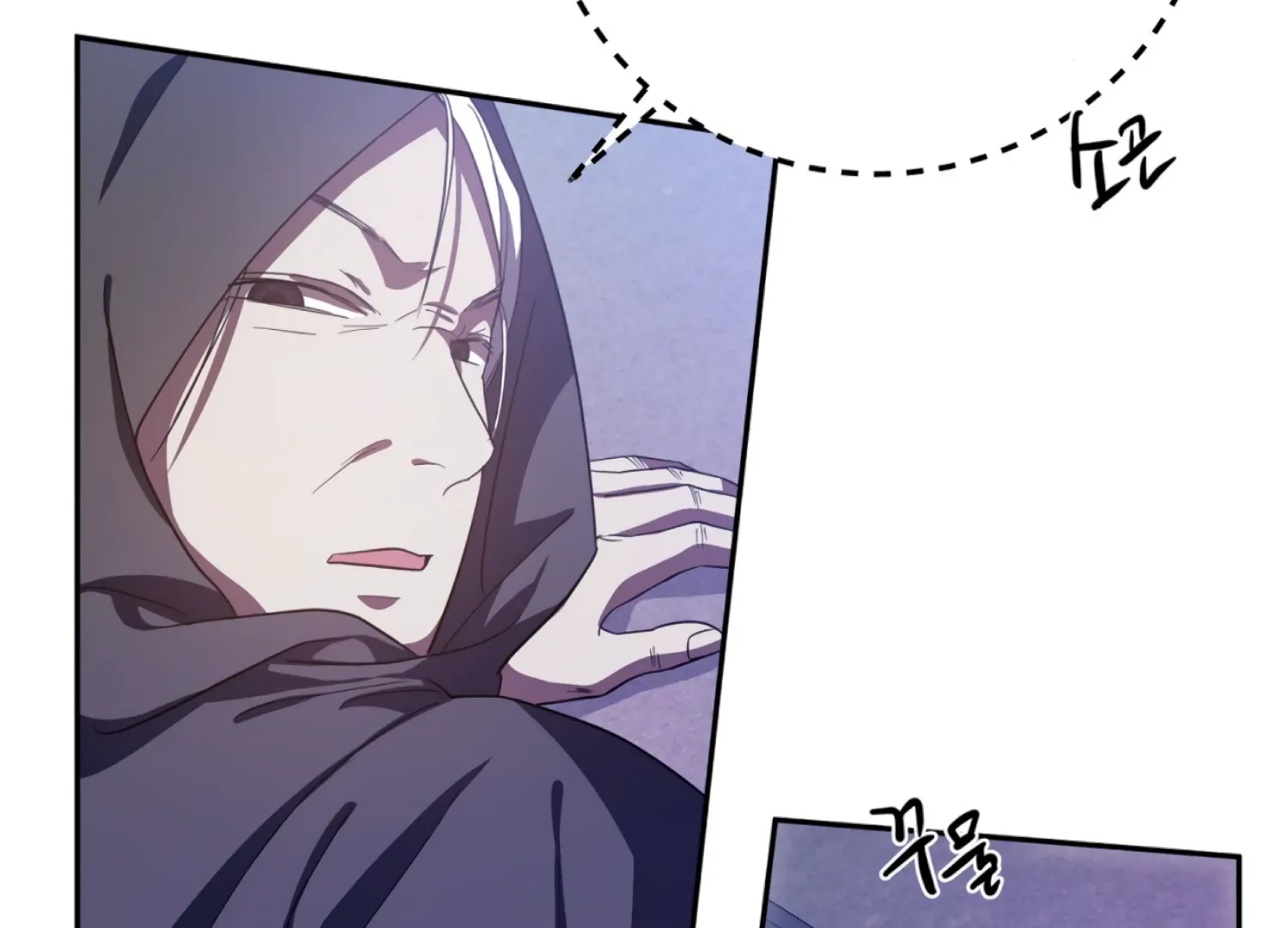 The Night When Flowers Fall Chapter 50 - Page 23