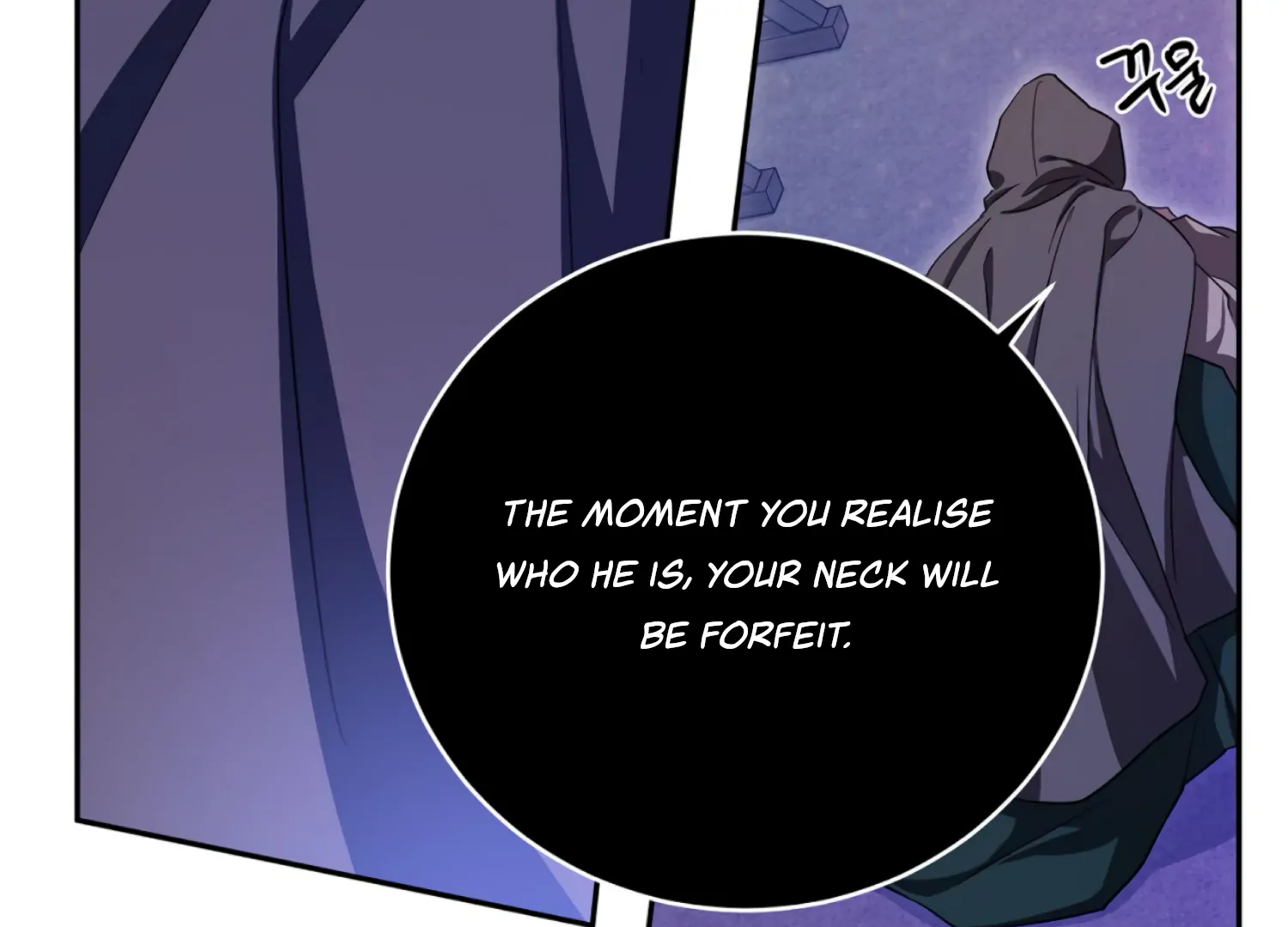 The Night When Flowers Fall Chapter 50 - Page 24