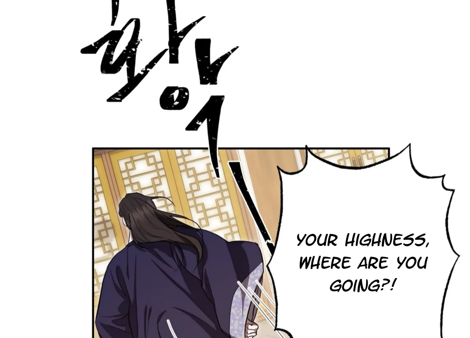 The Night When Flowers Fall Chapter 50 - Page 42