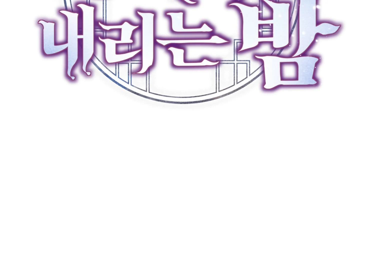 The Night When Flowers Fall Chapter 50 - Page 75