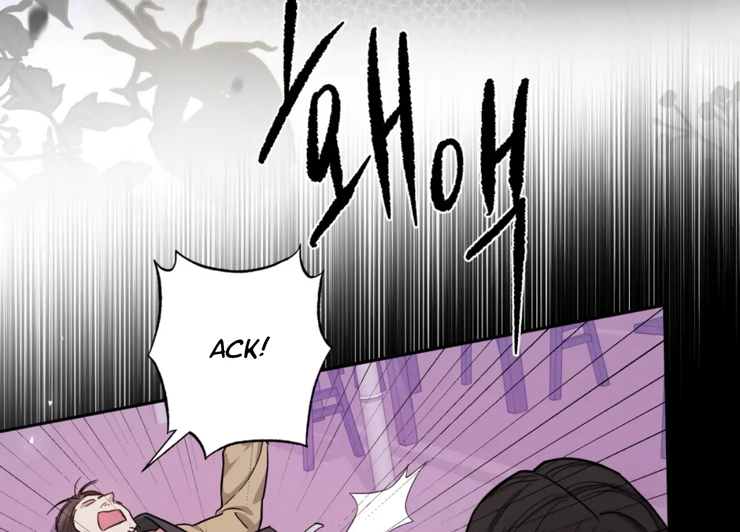 The Night When Flowers Fall Chapter 50 - Page 9