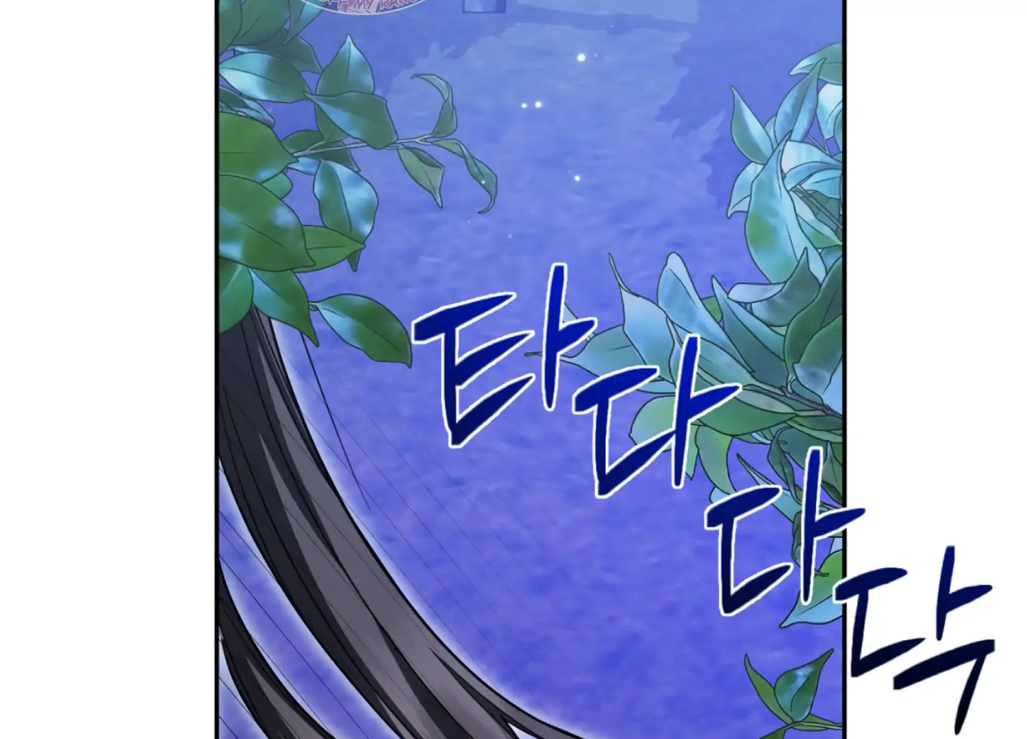 The Night When Flowers Fall Chapter 50 - Page 84