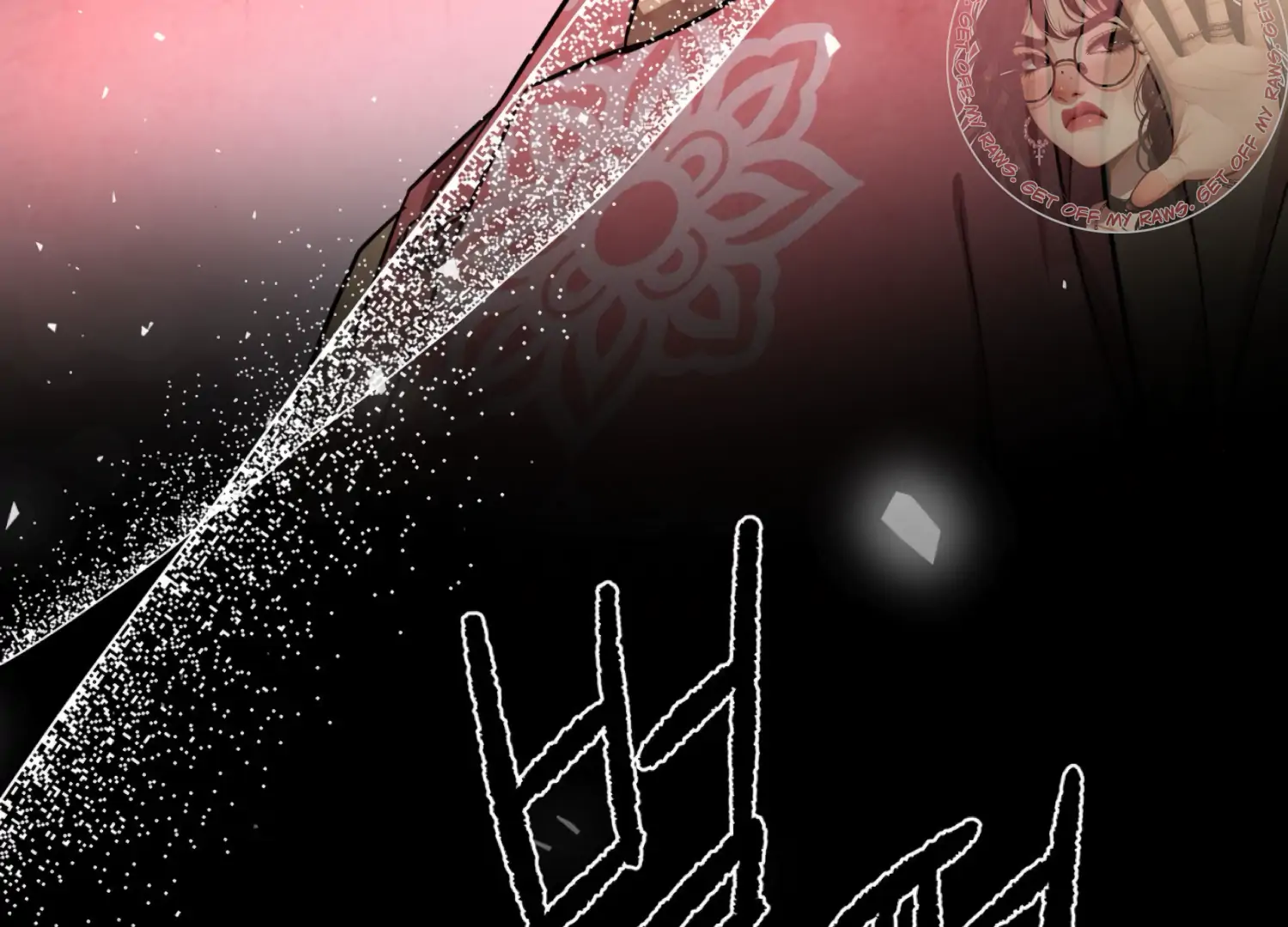 The Night When Flowers Fall Chapter 51 - Page 160