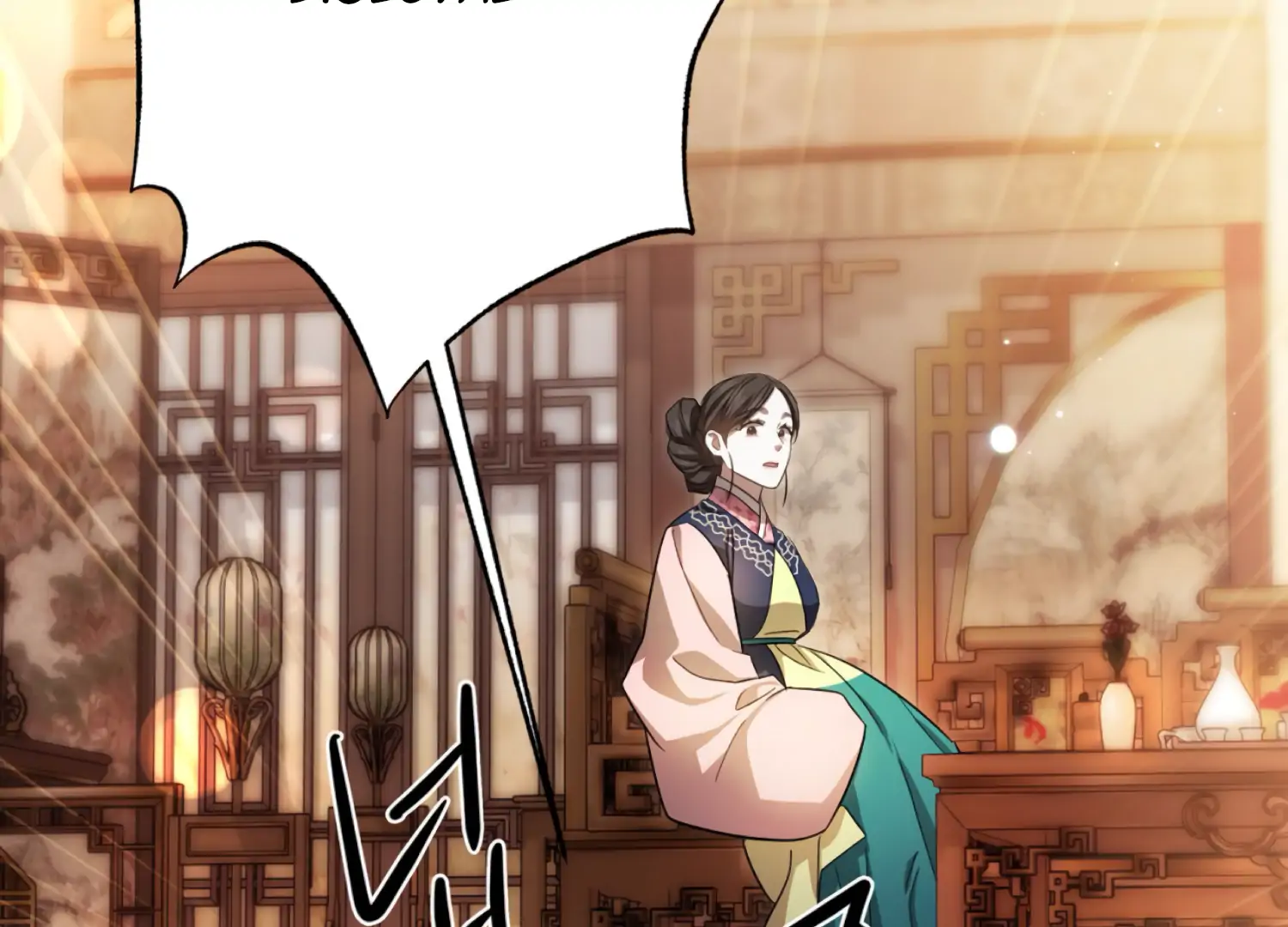 The Night When Flowers Fall Chapter 51 - Page 165