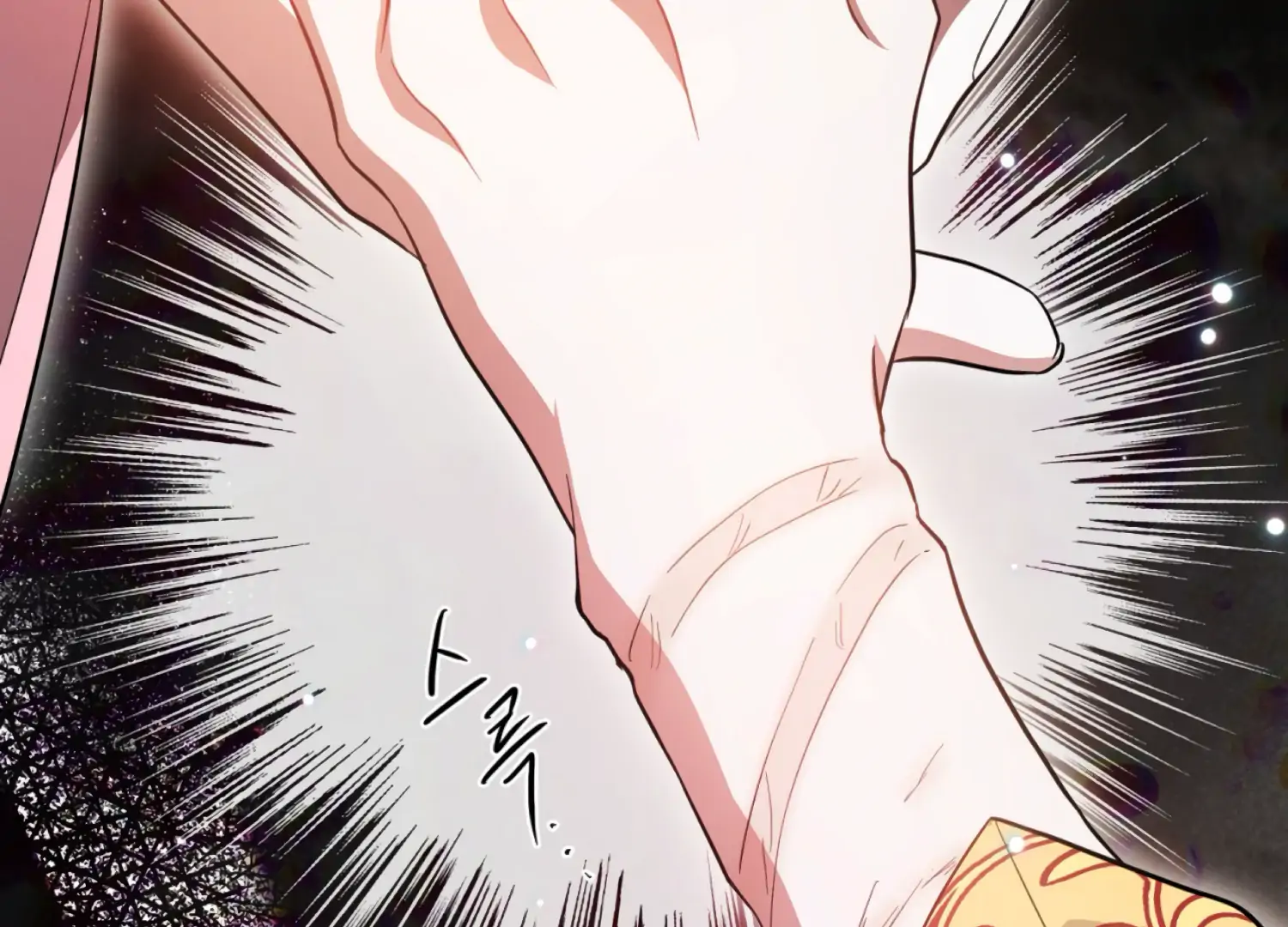 The Night When Flowers Fall Chapter 51 - Page 176