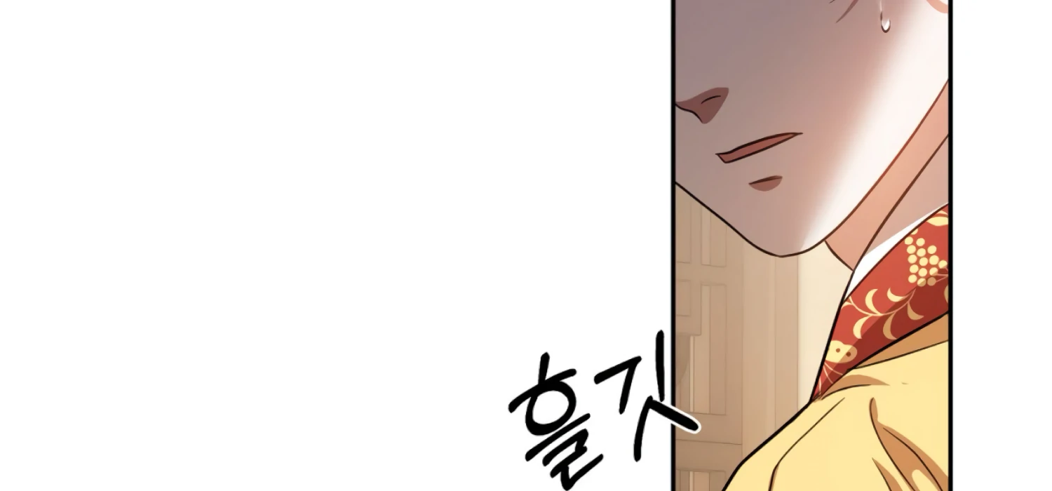 The Night When Flowers Fall Chapter 51 - Page 186